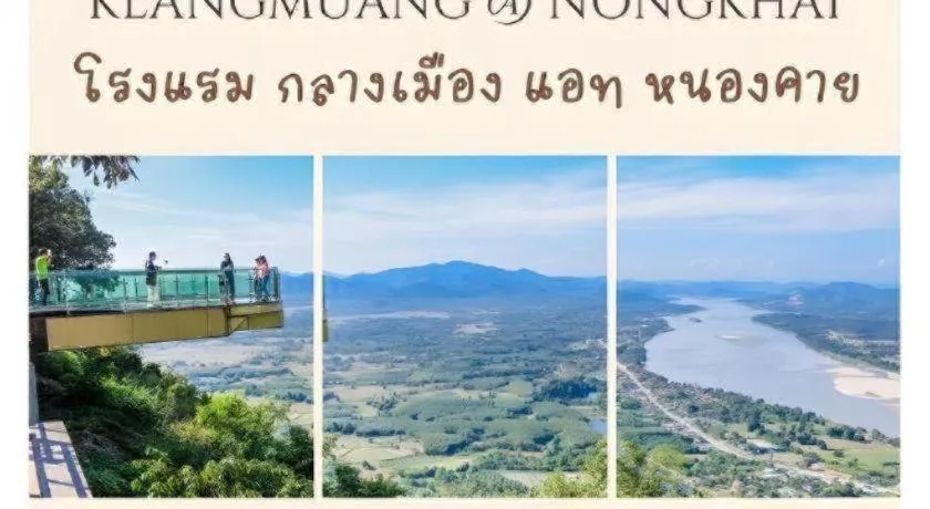 Klang Muang @ Nongkhai Hotel