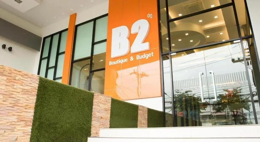B2 Hat Yai Rat Uthit Boutique & Budget Hotel