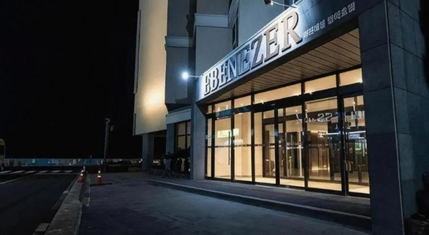 Ebenezer Hotel
