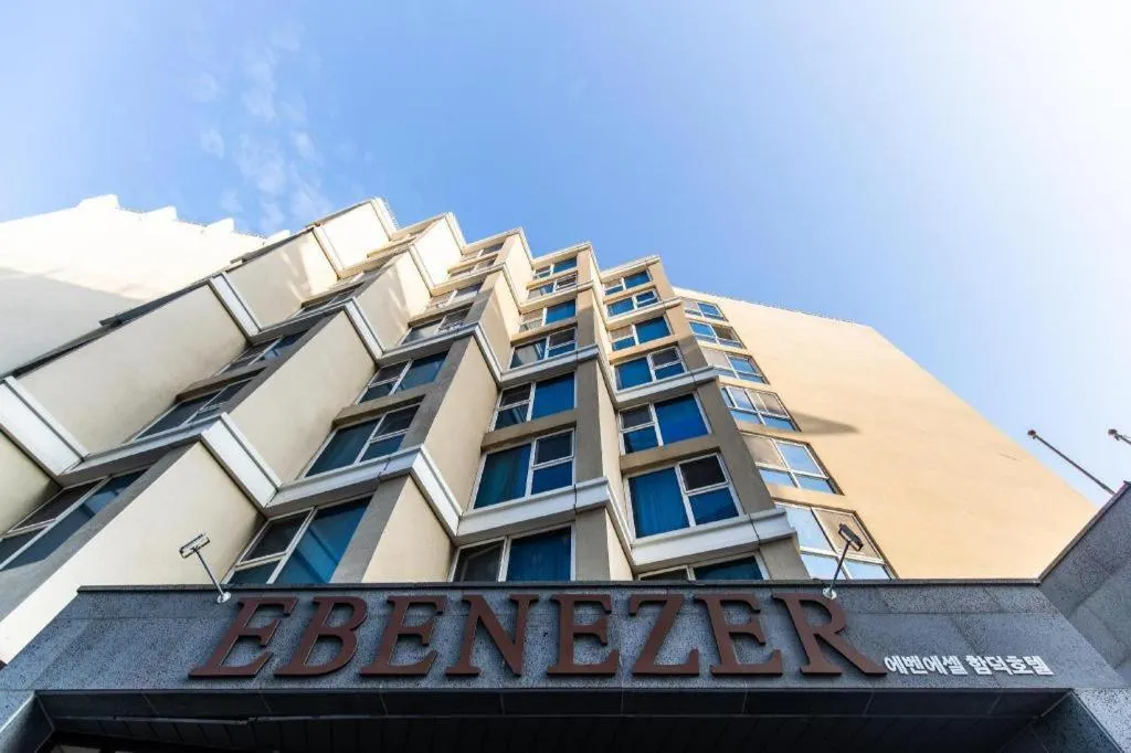 Ebenezer Hotel