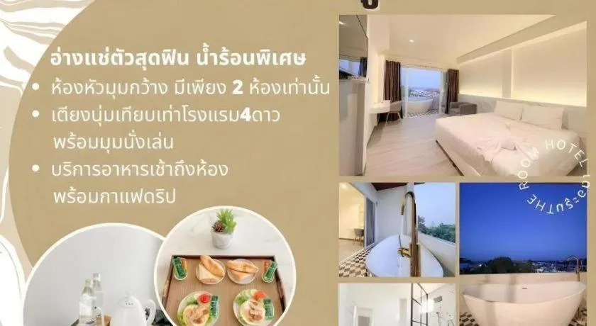 Bed in The Room Hotel