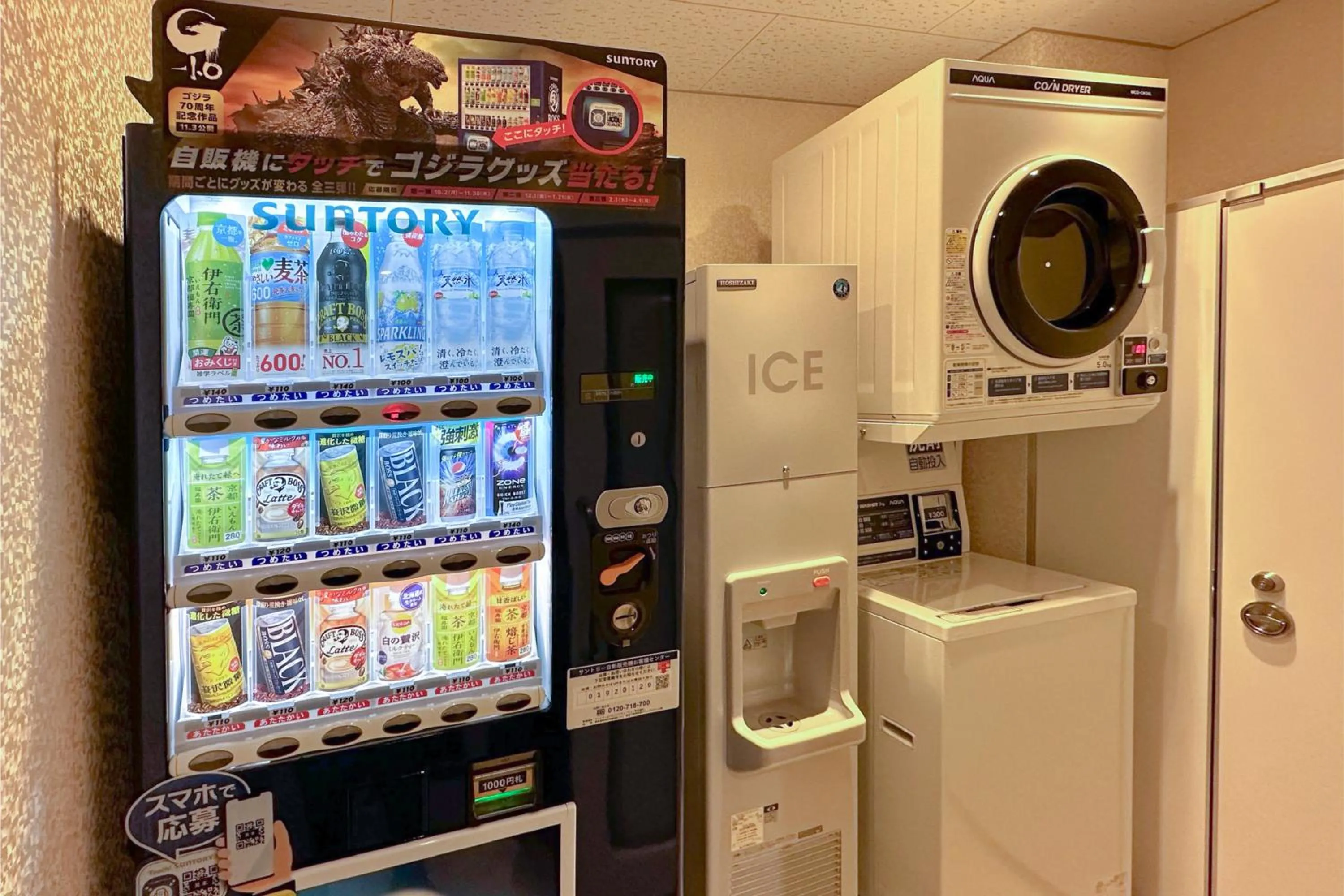 vending machine in Hop Inn Kyoto Shijo Omiya