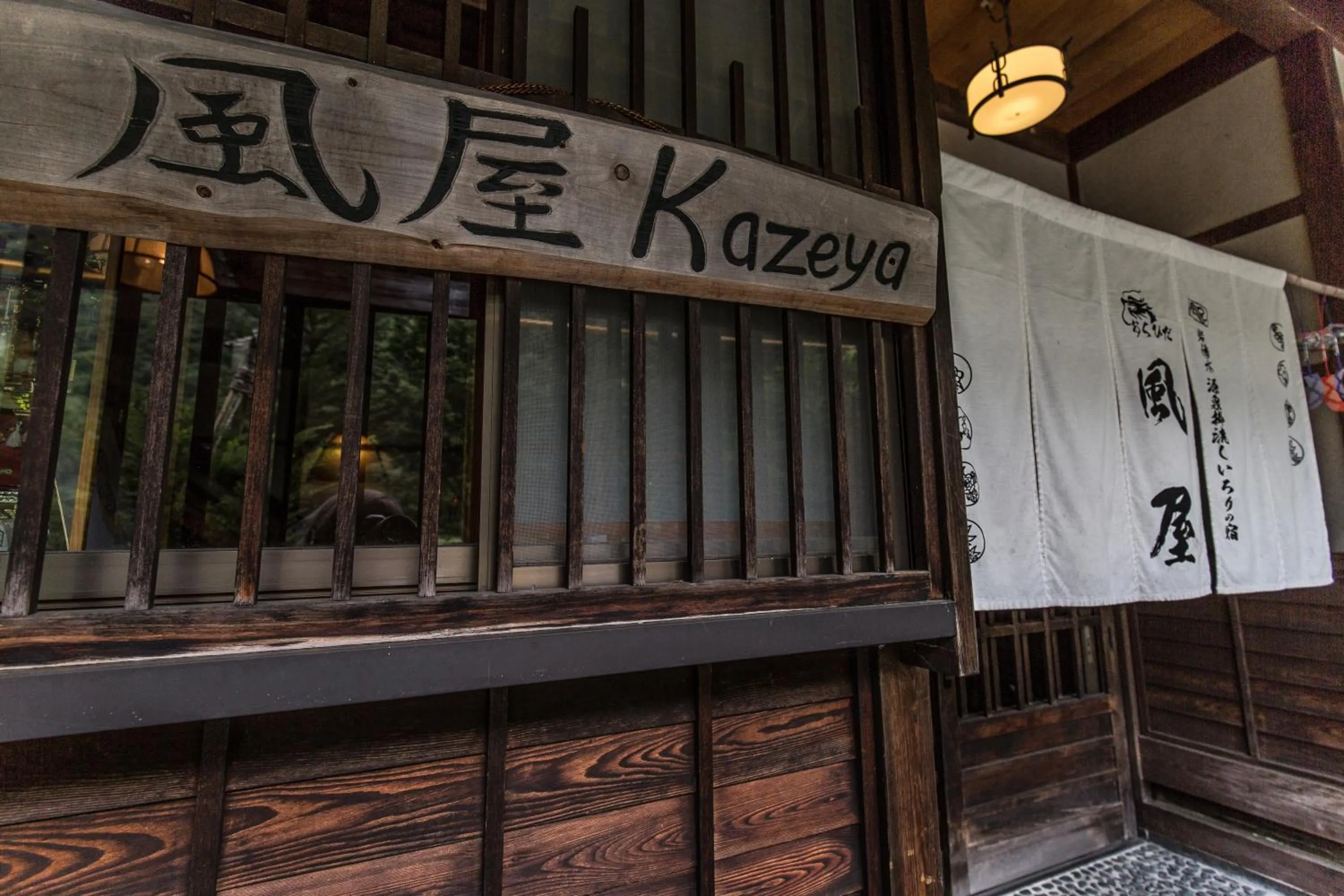 Facade/entrance in Kazeya