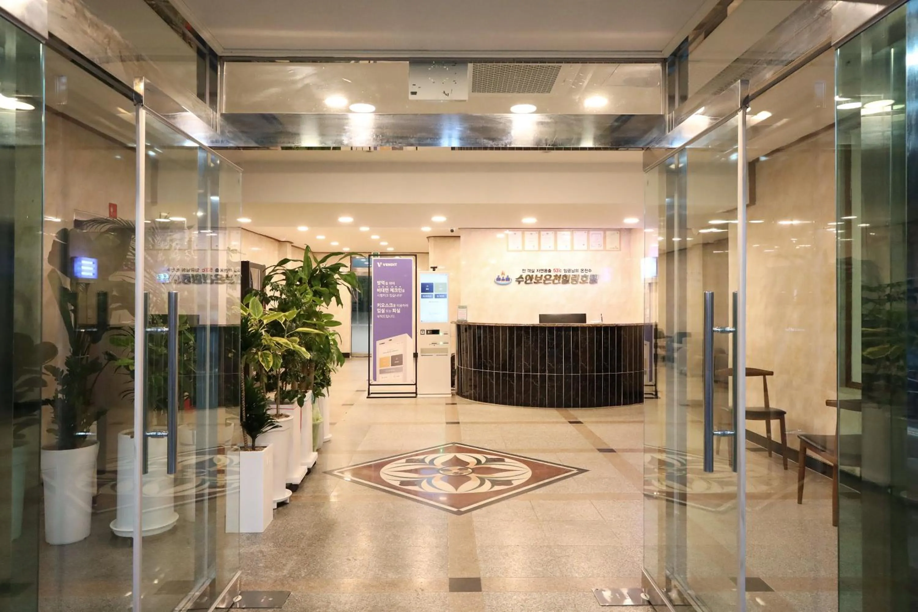 Suanbo Hot Spring Healing Hotel