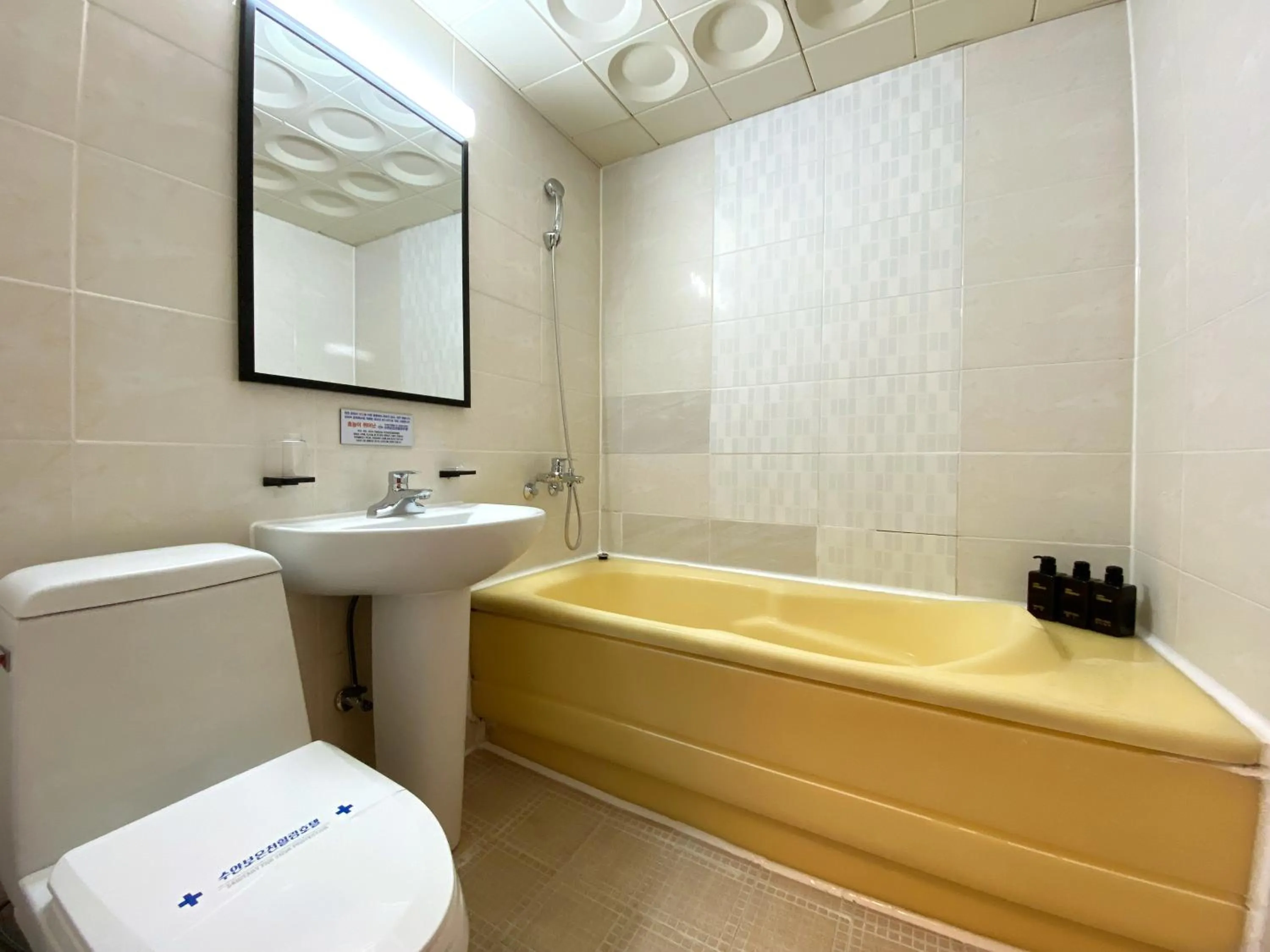 Suanbo Hot Spring Healing Hotel