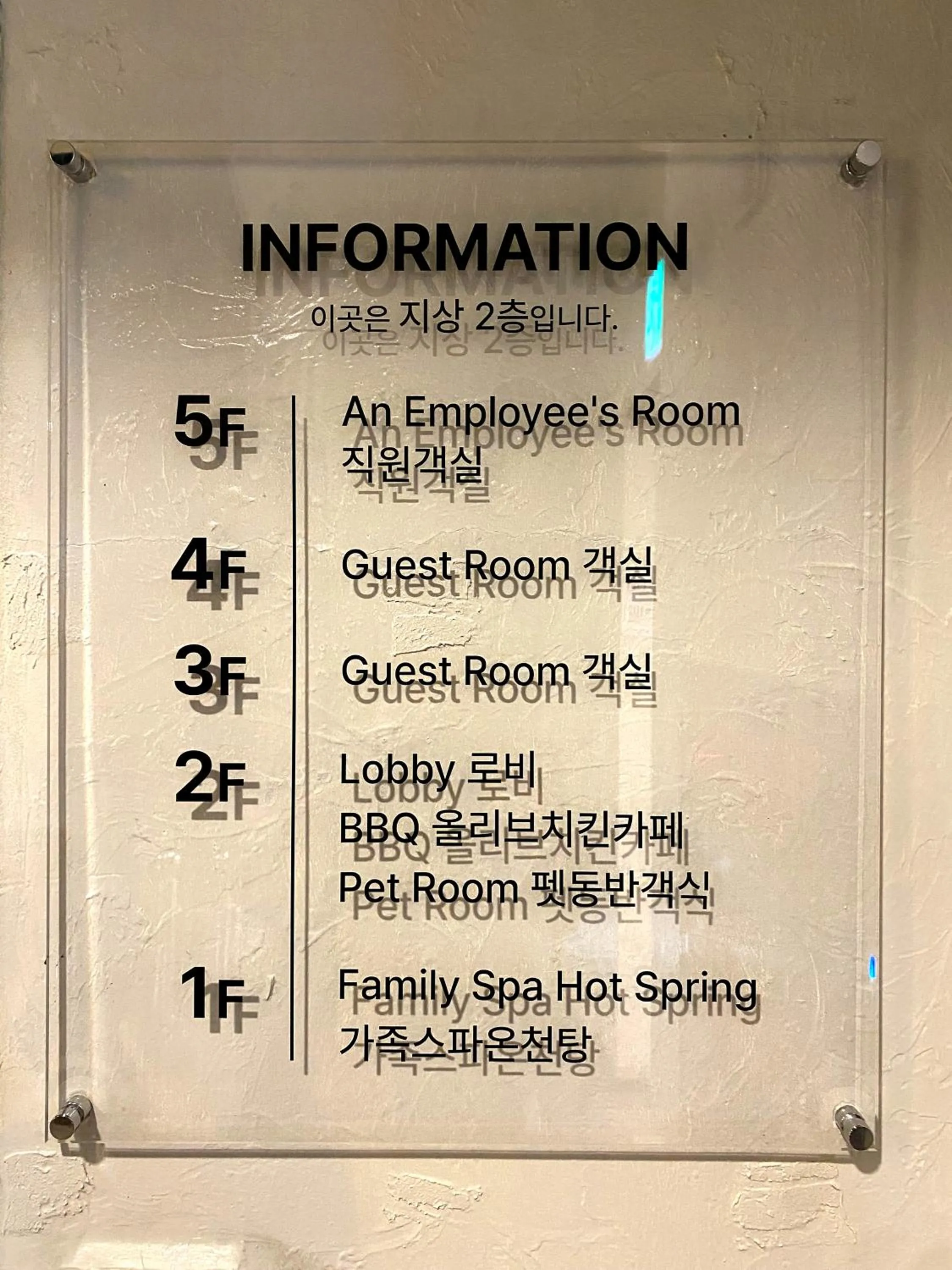 Lobby or reception in Suanbo Hot Spring Healing Hotel