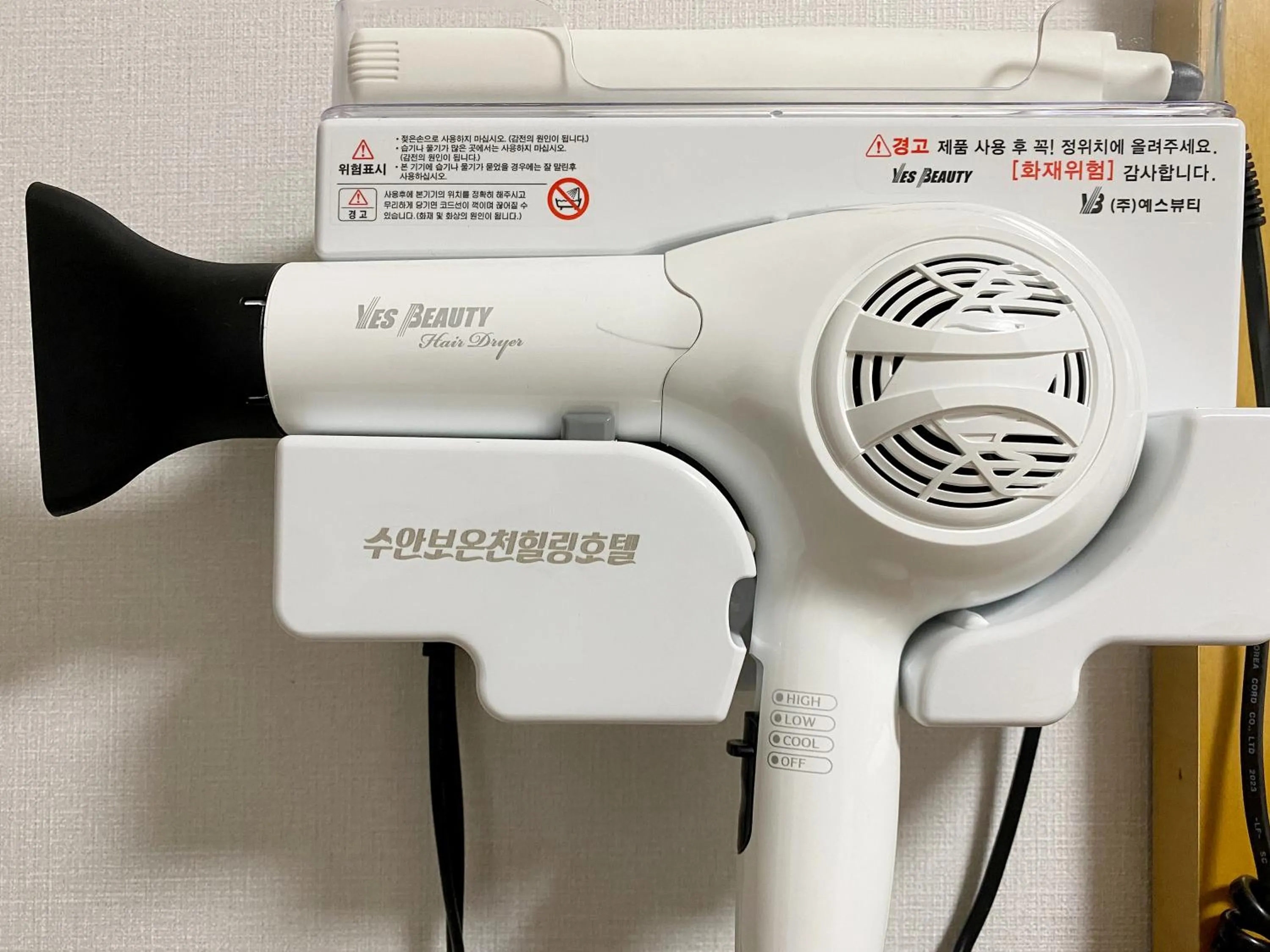 heating in Suanbo Hot Spring Healing Hotel