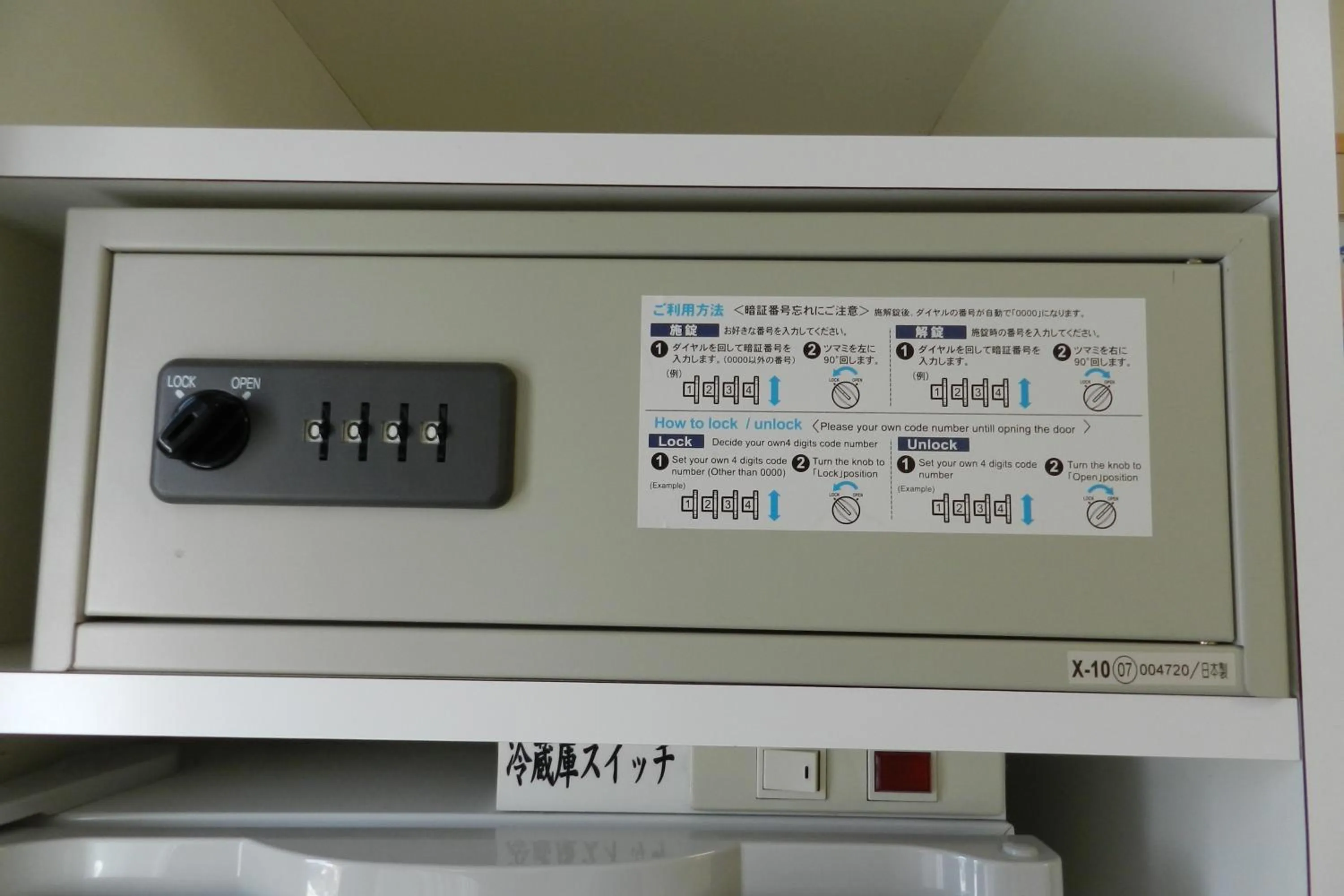 Other in Hotel Sambancho