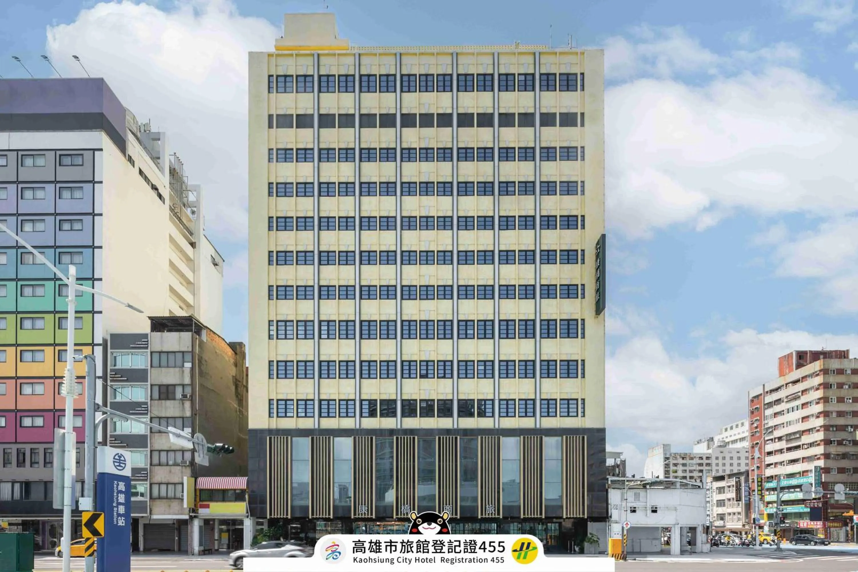 Property building in Kindness Hotel - Kaohsiung Main Station
