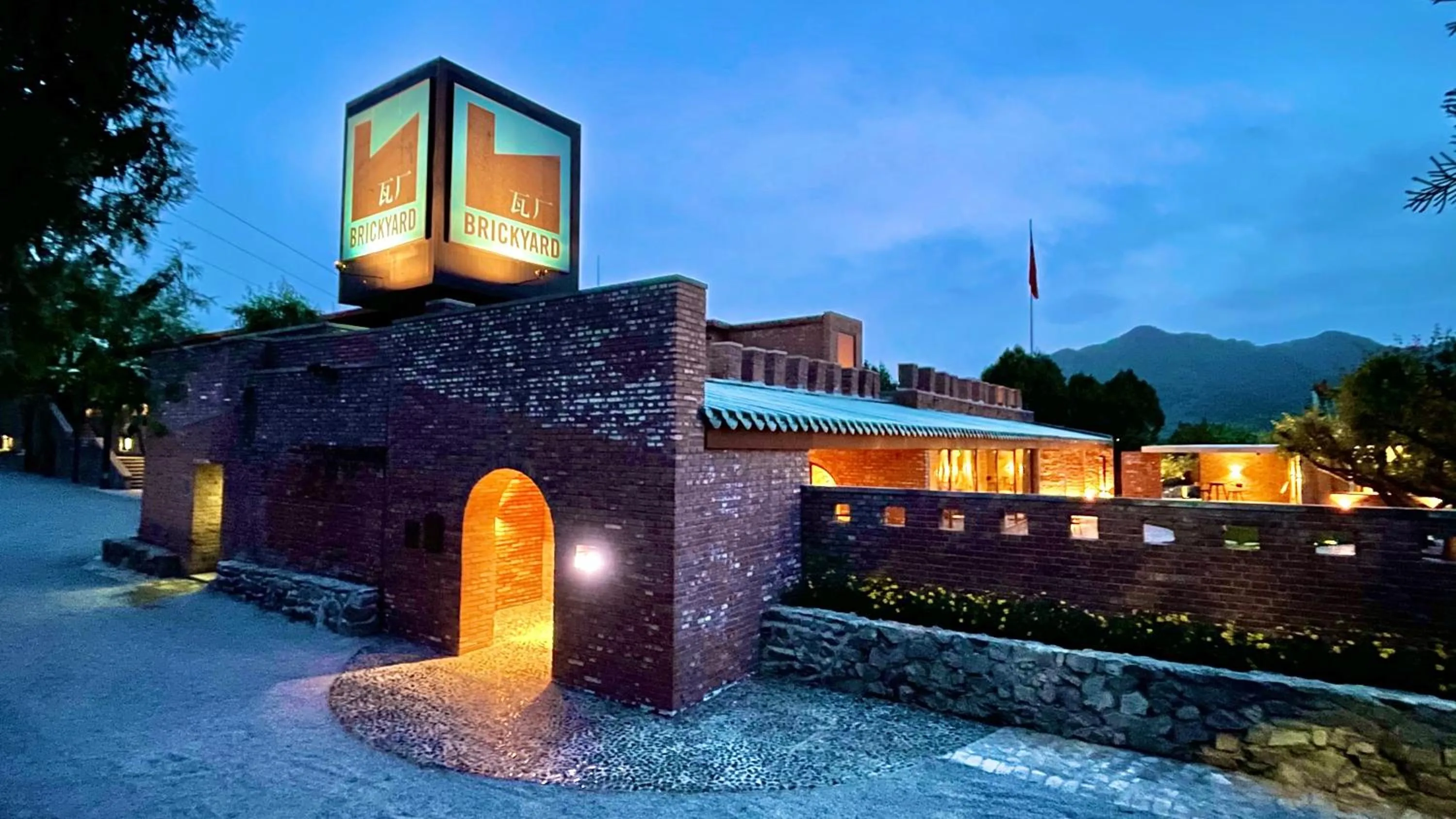 Off site in Brickyard Retreat at Mutianyu Great Wall Adjoin to Mutianyu Great Wall - Room with the View of Great Wall - Jacuzzi with the View of Great Wall - Vehicle Shuttle Service - International Catering - SPA& Nail Beauty Facilities