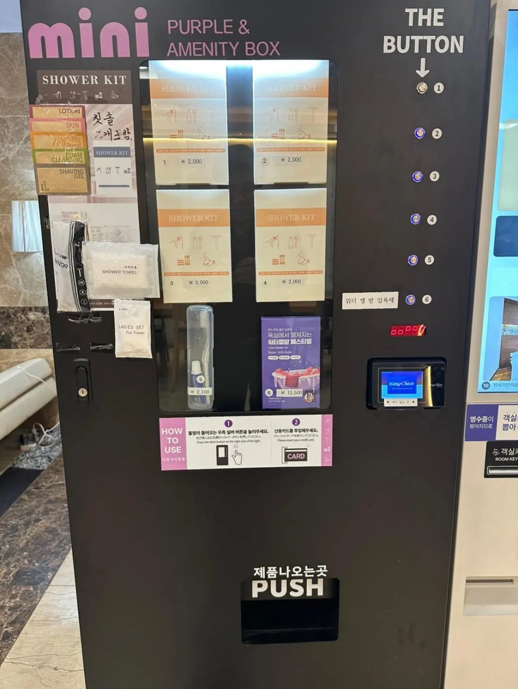 Lobby or reception in incheon Airport Hotel June