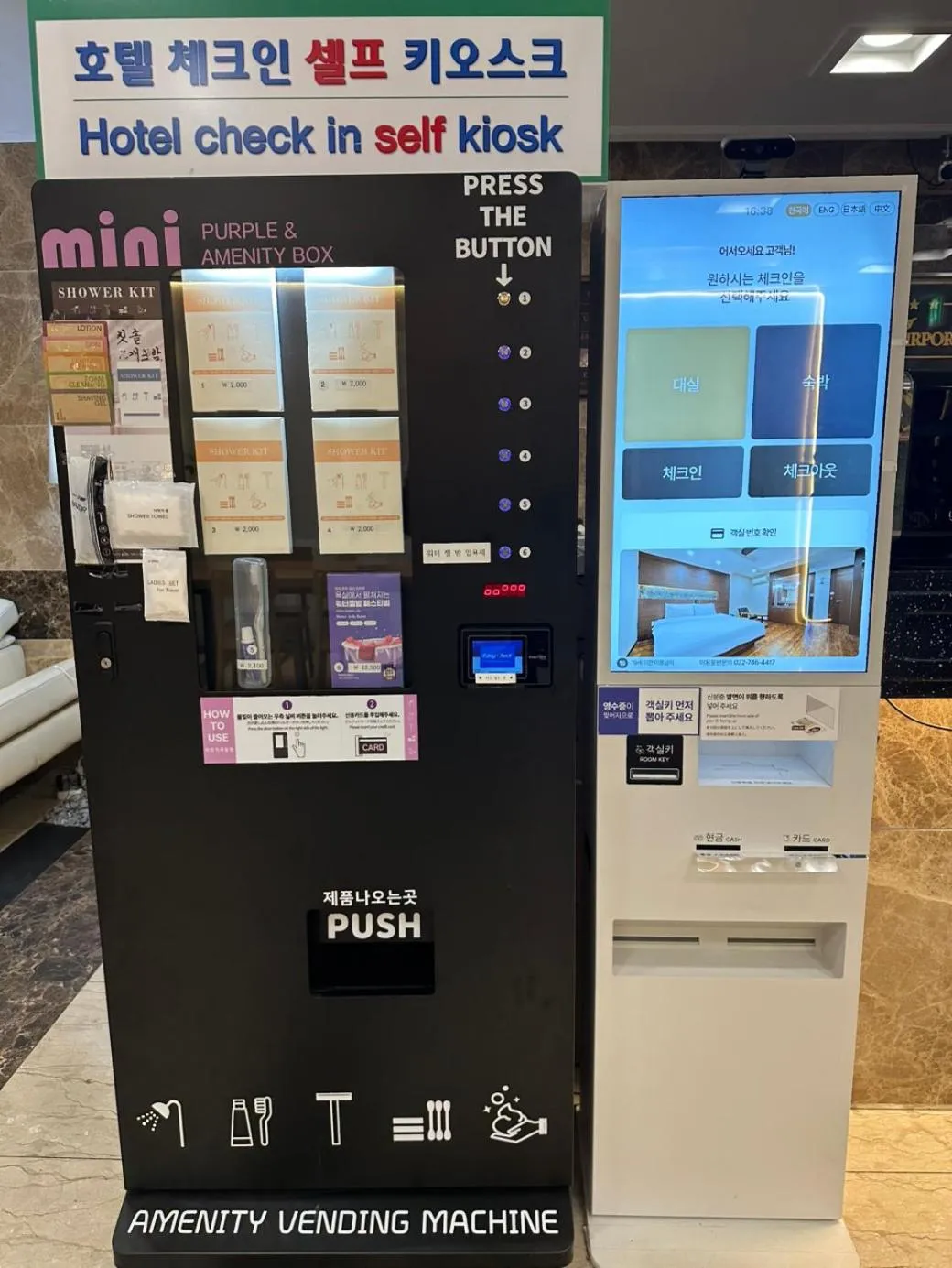 Lobby or reception in incheon Airport Hotel June