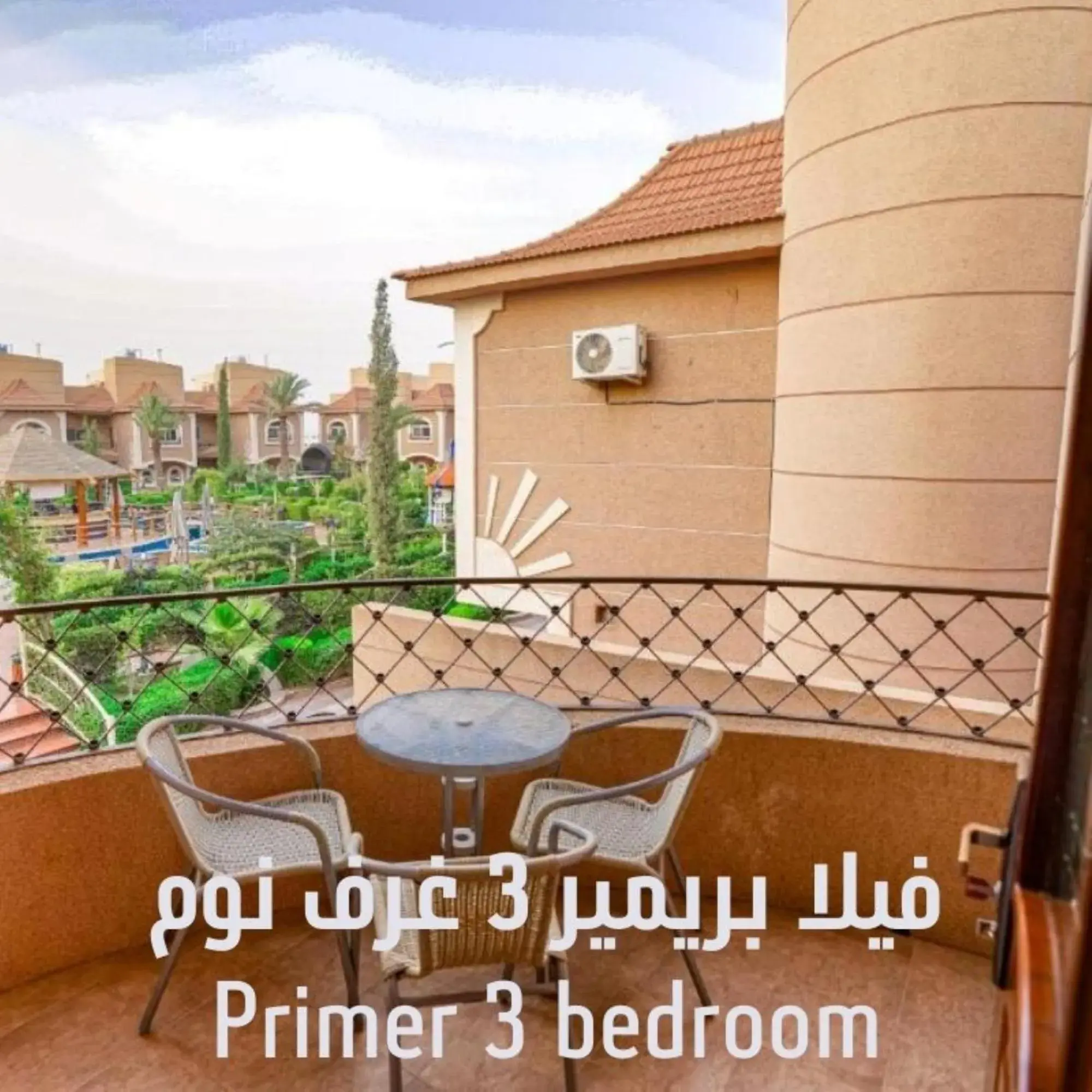 Premium Three-Bedroom Villa in Meral Oasis Resort Taif Premium Three-Bedroom Villa in Meral Oasis Resort Taif