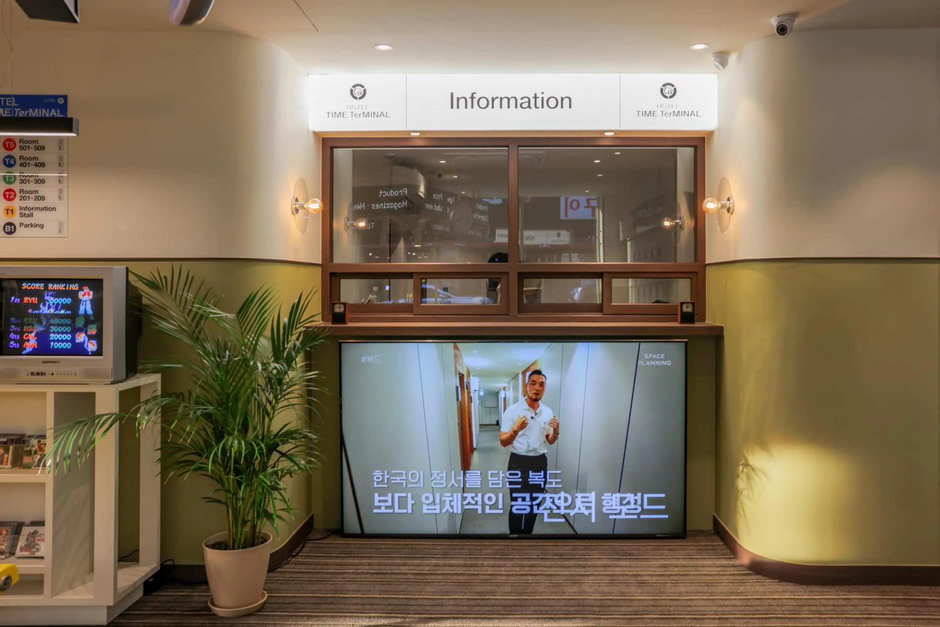 TimeTerminal Hotel Daejeon 1st by Aank