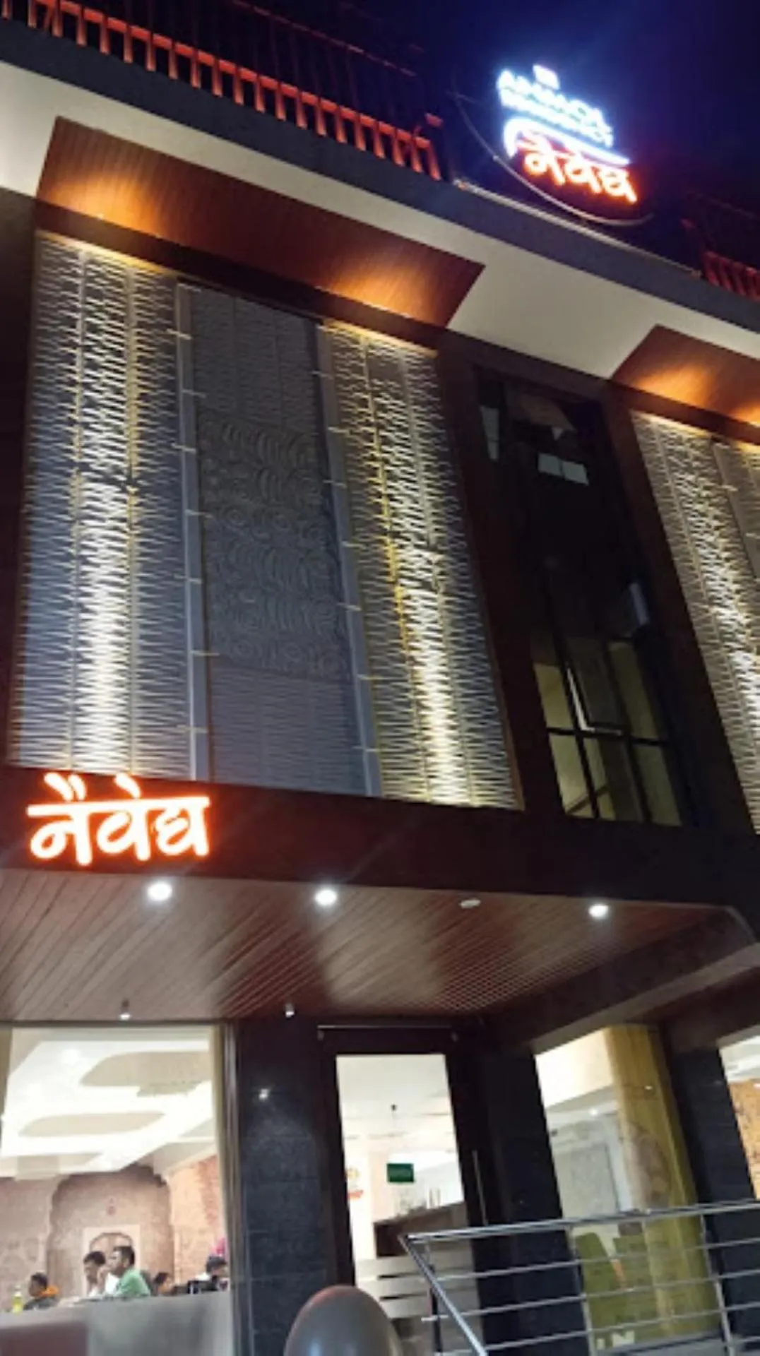 Property Building in Hotel Naivedya