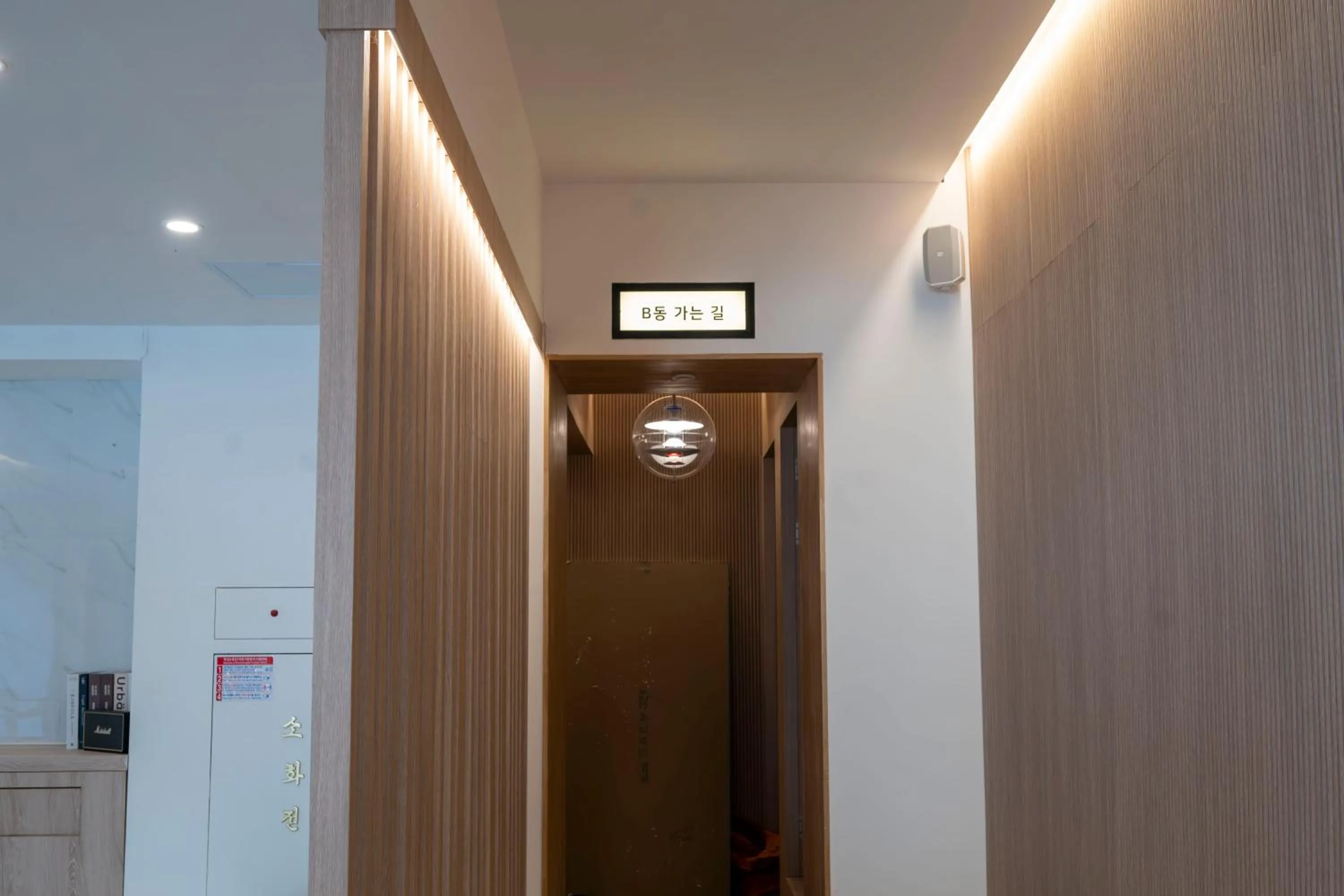 Area and facilities in Shire Hotel Heritage Busan Station