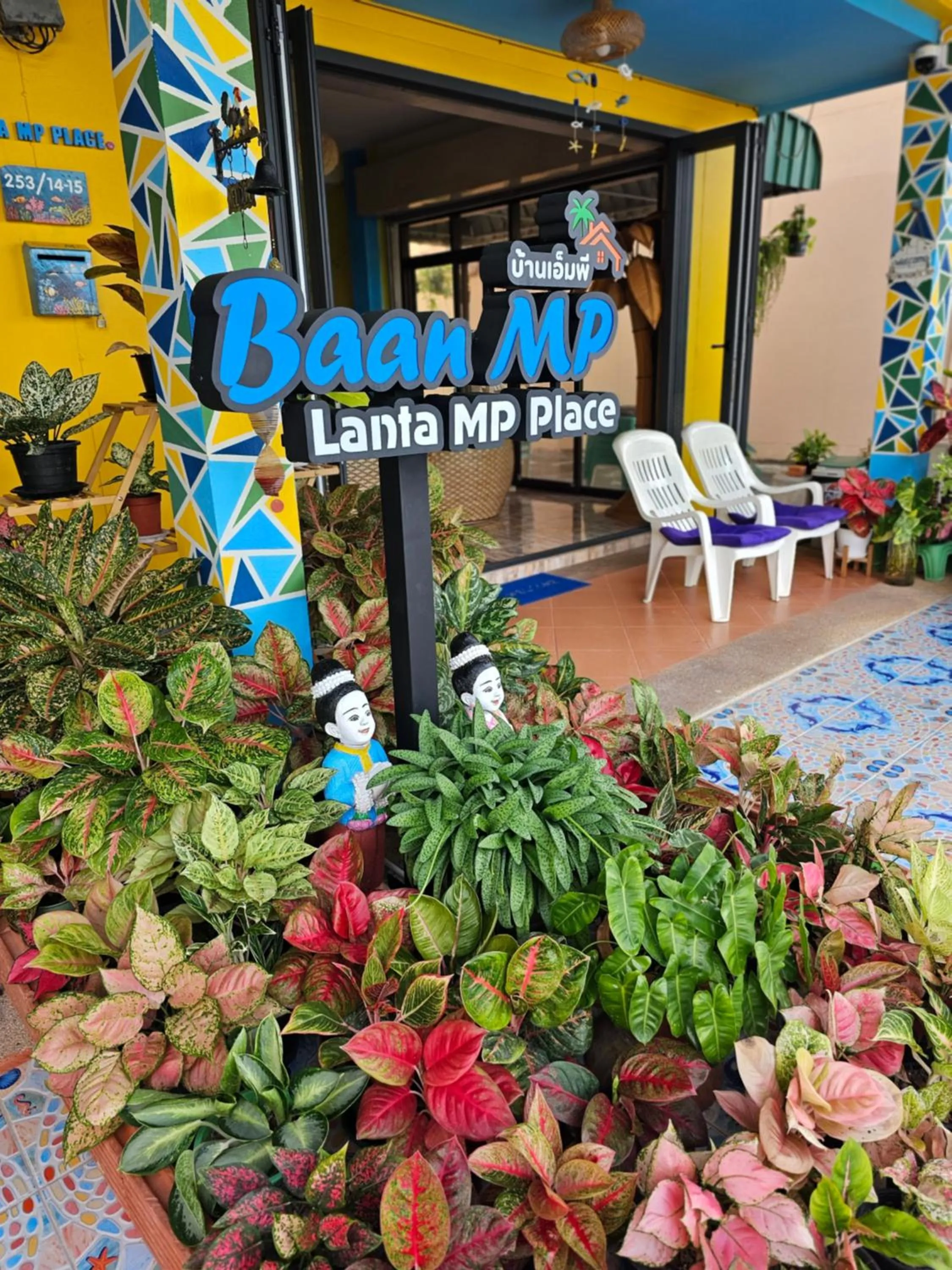 Facade/entrance in Lanta MP Place