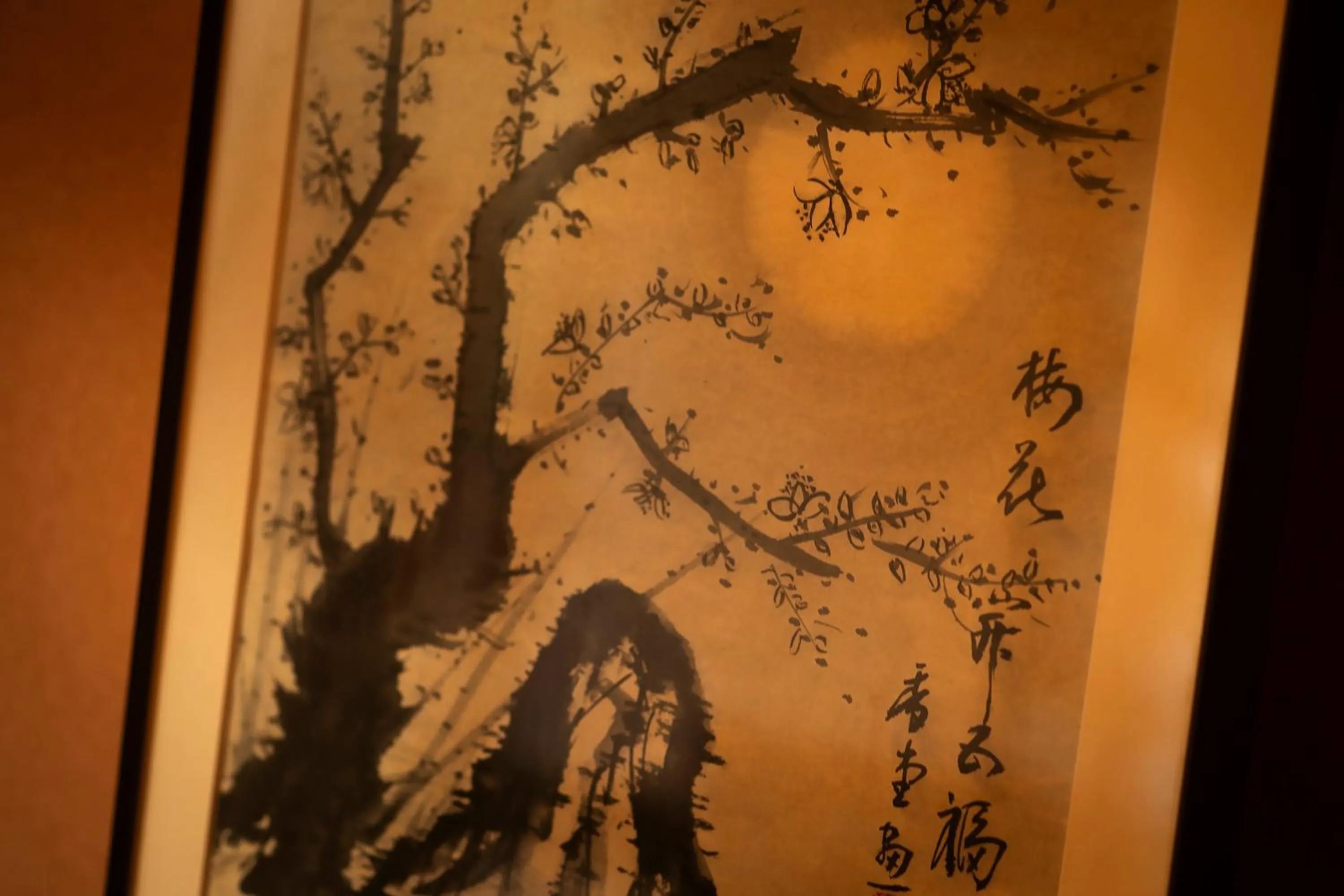 Decorative detail in お宿行灯鳥羽