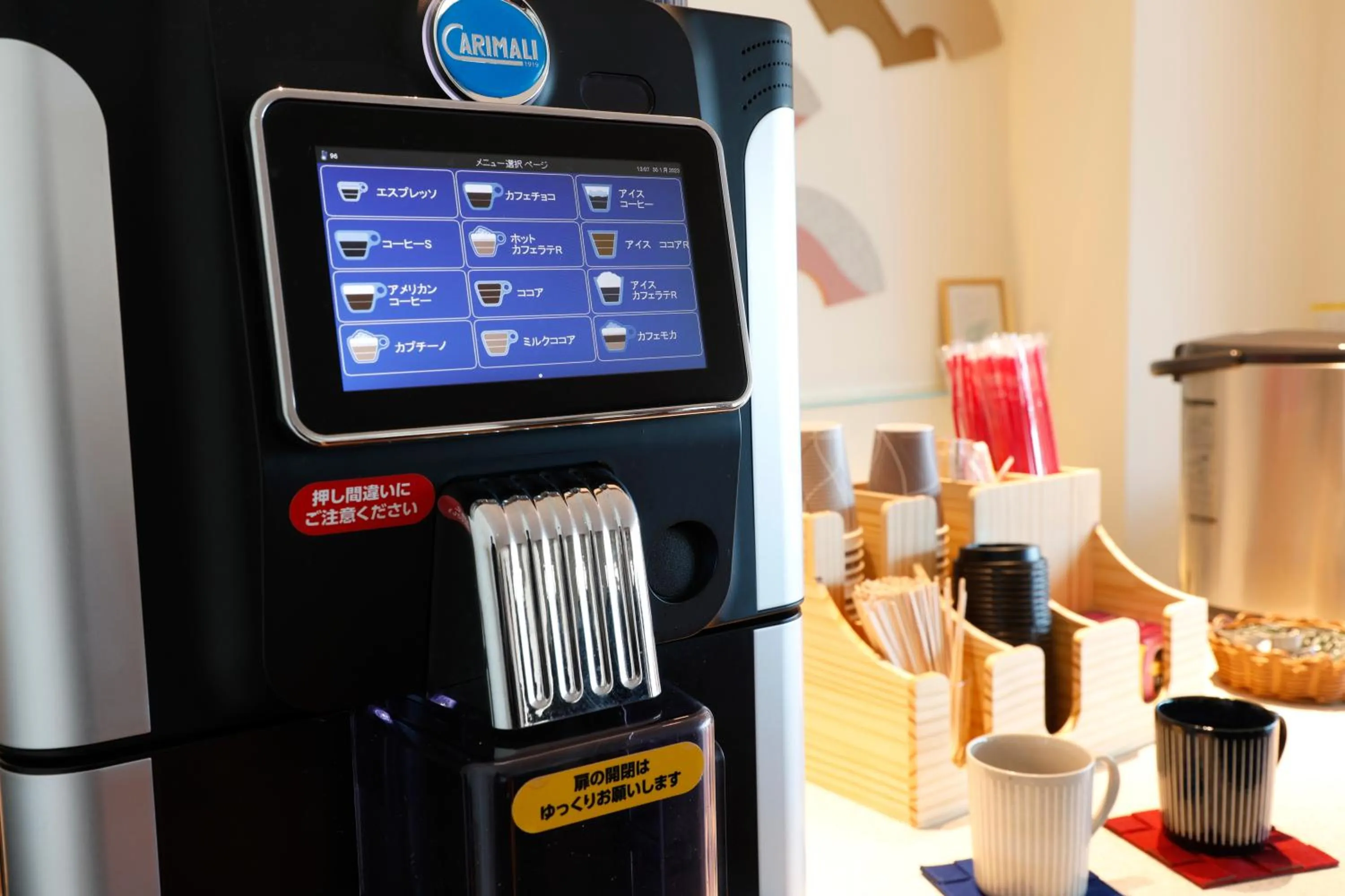 Lounge or bar in お宿行灯鳥羽