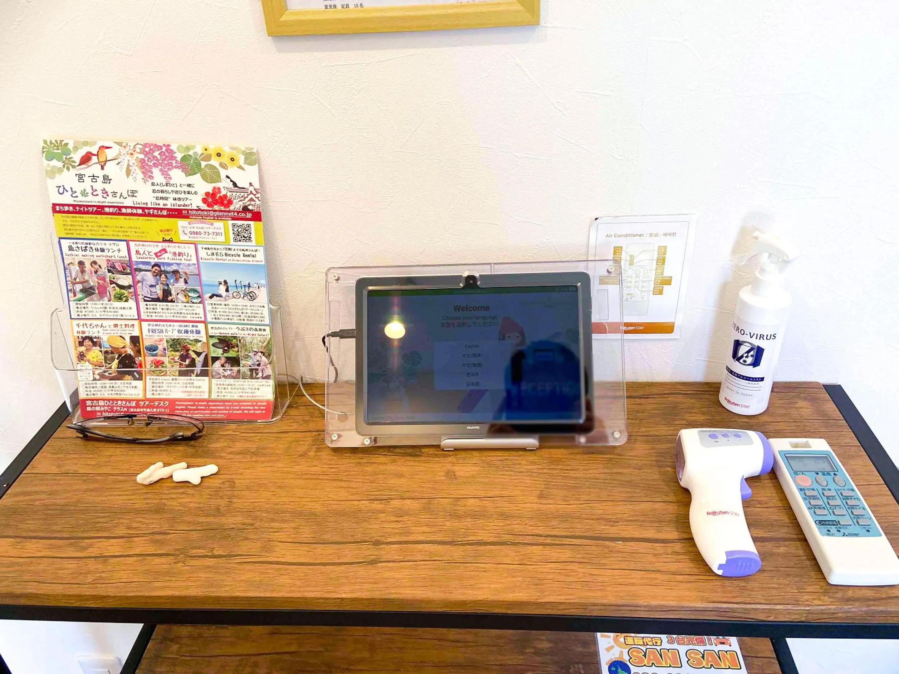 Living room in Rakuten STAY VILLA Miyakojima Maehama Beach