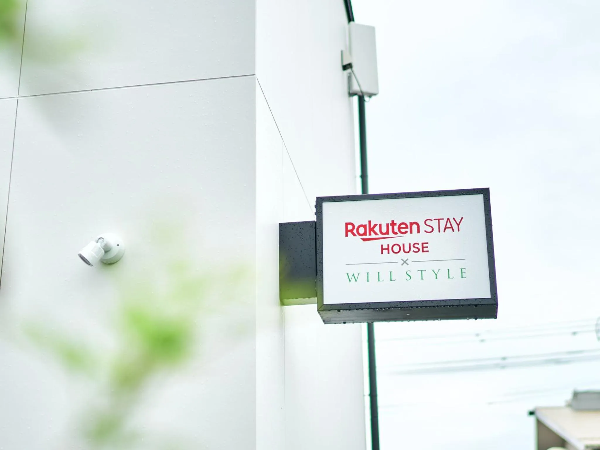 Property logo or sign in Rakuten STAY HOUSE x WILL STYLE Miyazaki Aoshima