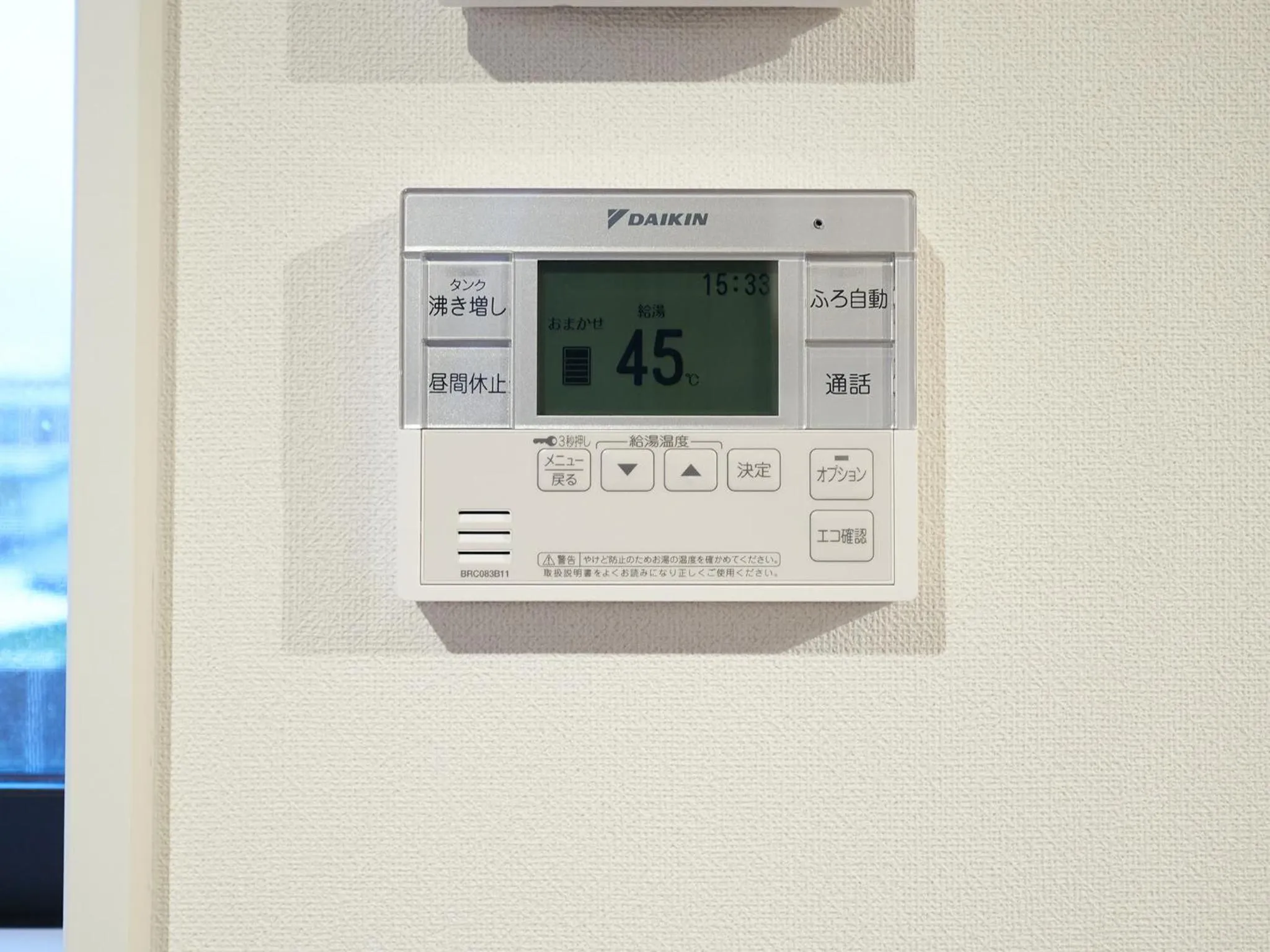 Area and facilities in Rakuten STAY HOUSE x WILL STYLE Miyazaki Aoshima