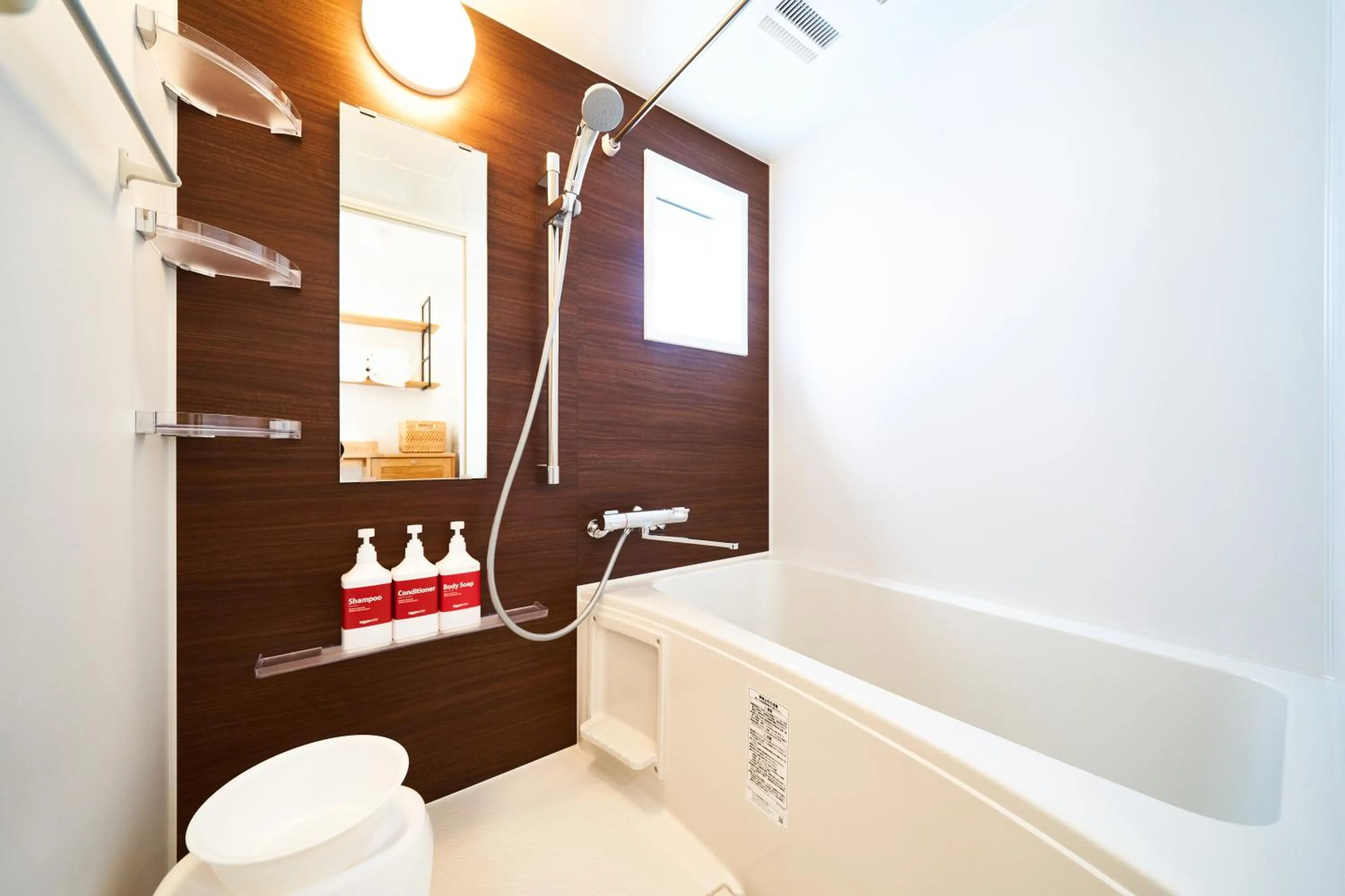 Bathroom in Rakuten STAY HOUSE x WILL STYLE Miyazaki Aoshima
