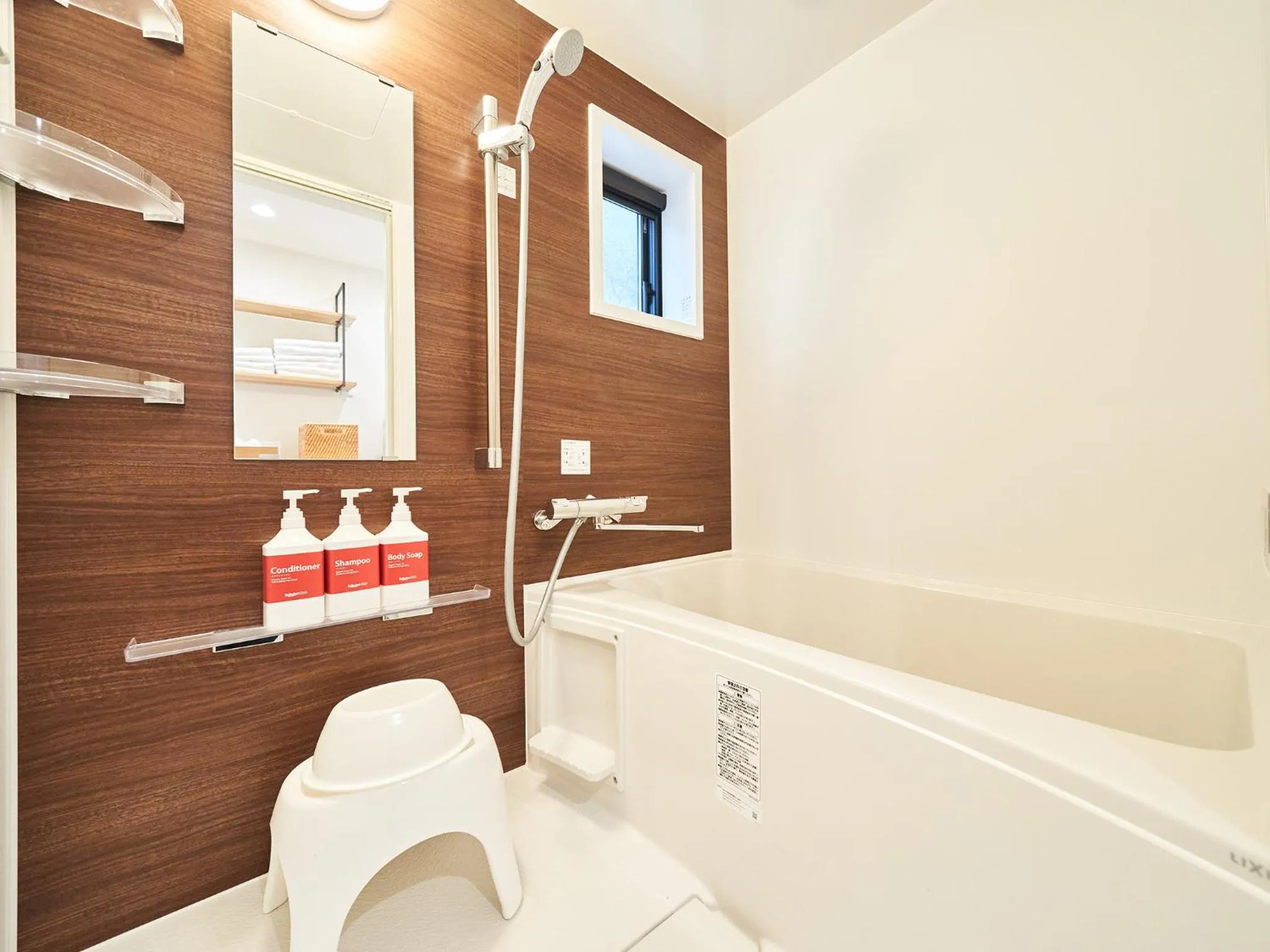 Bathroom in Rakuten STAY HOUSE x WILL STYLE Miyazaki Aoshima