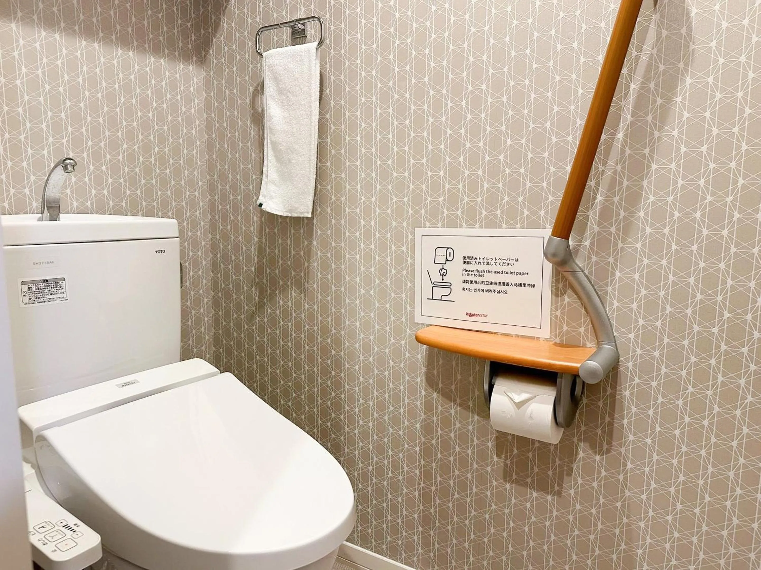 Toilet in Rakuten STAY x Shamaison Osaka Dekijima Station