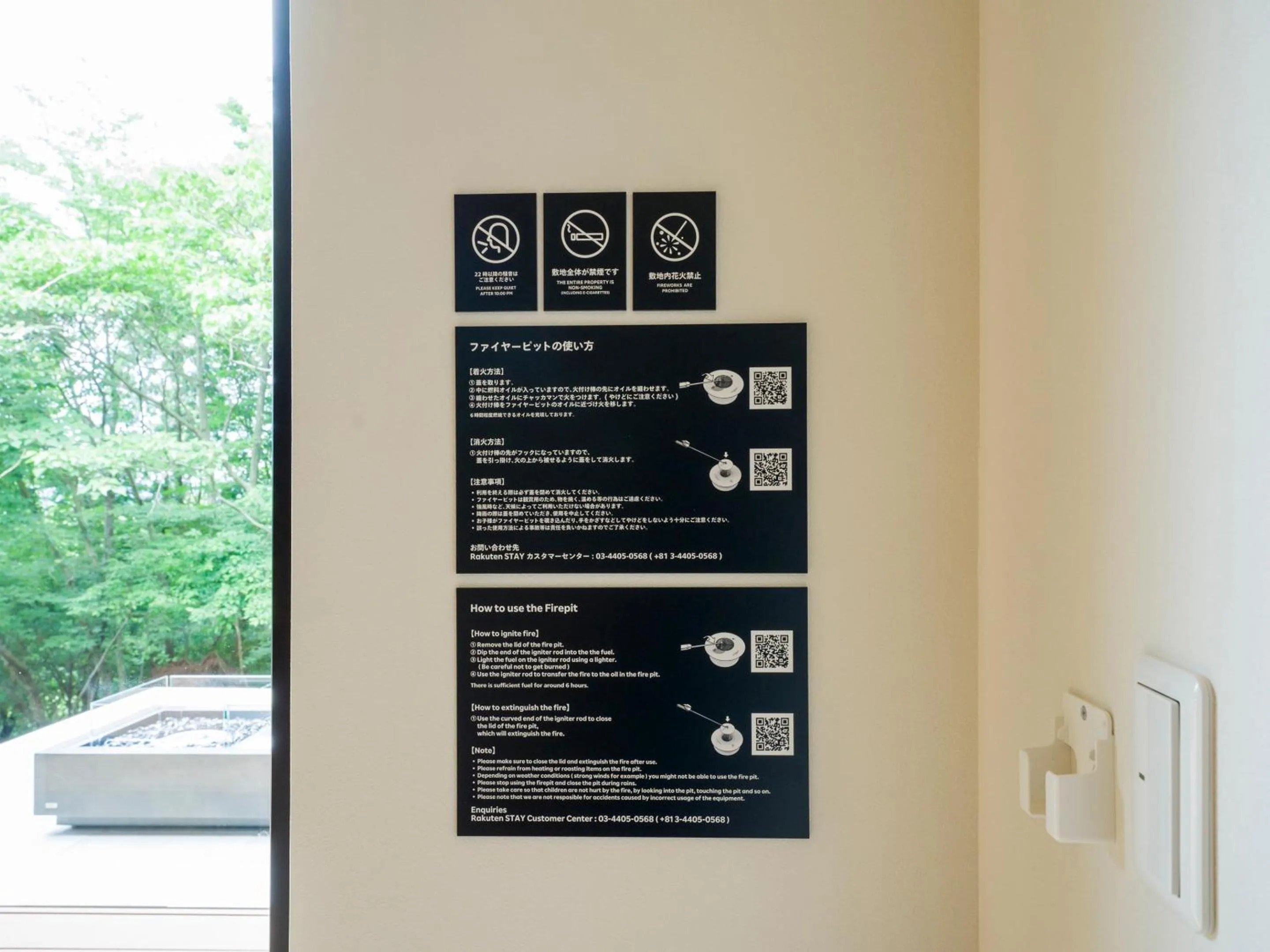 Other in Rakuten STAY VILLA Aso Kurokawa