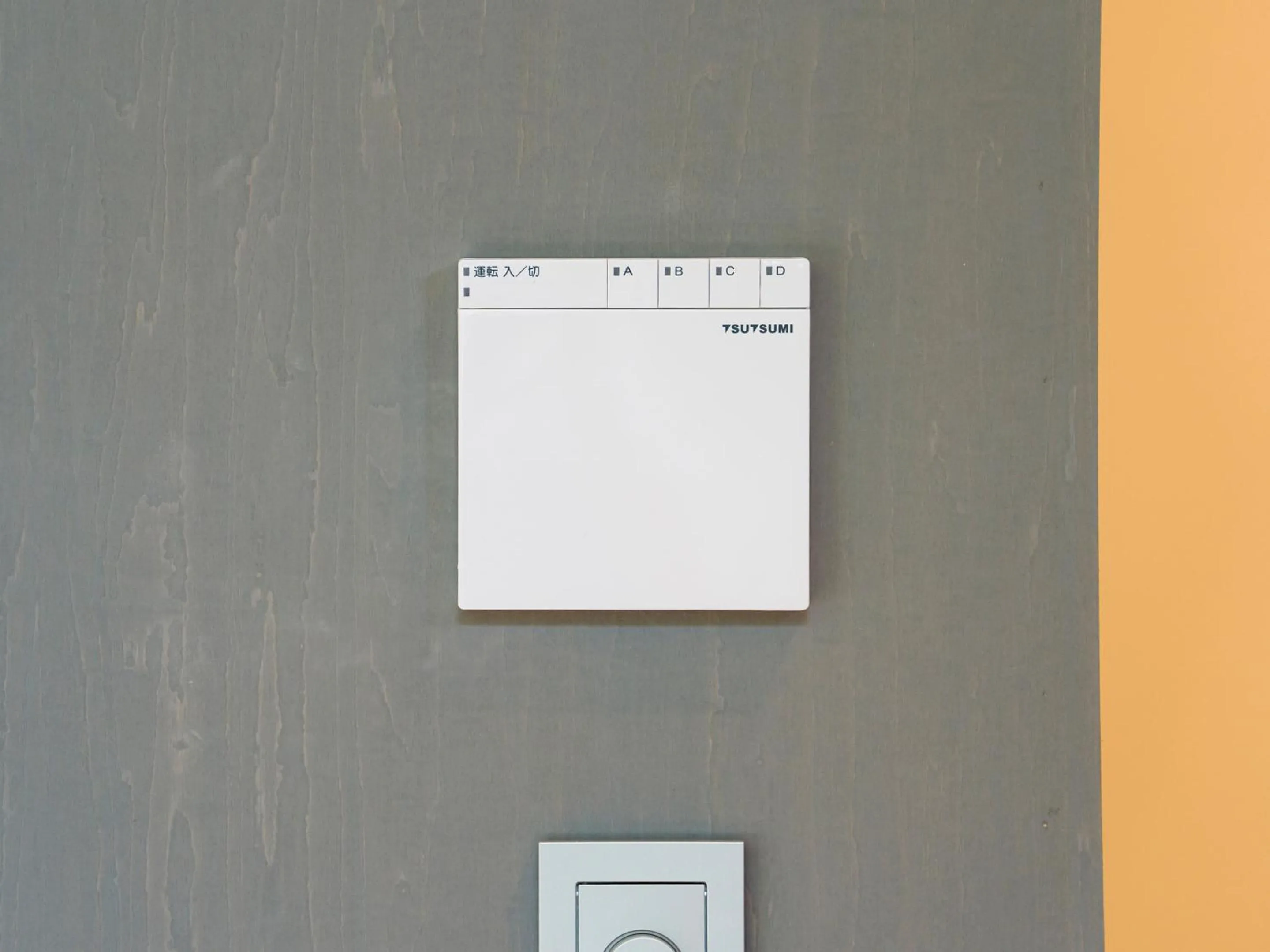 Living room in Rakuten STAY VILLA Aso Kurokawa