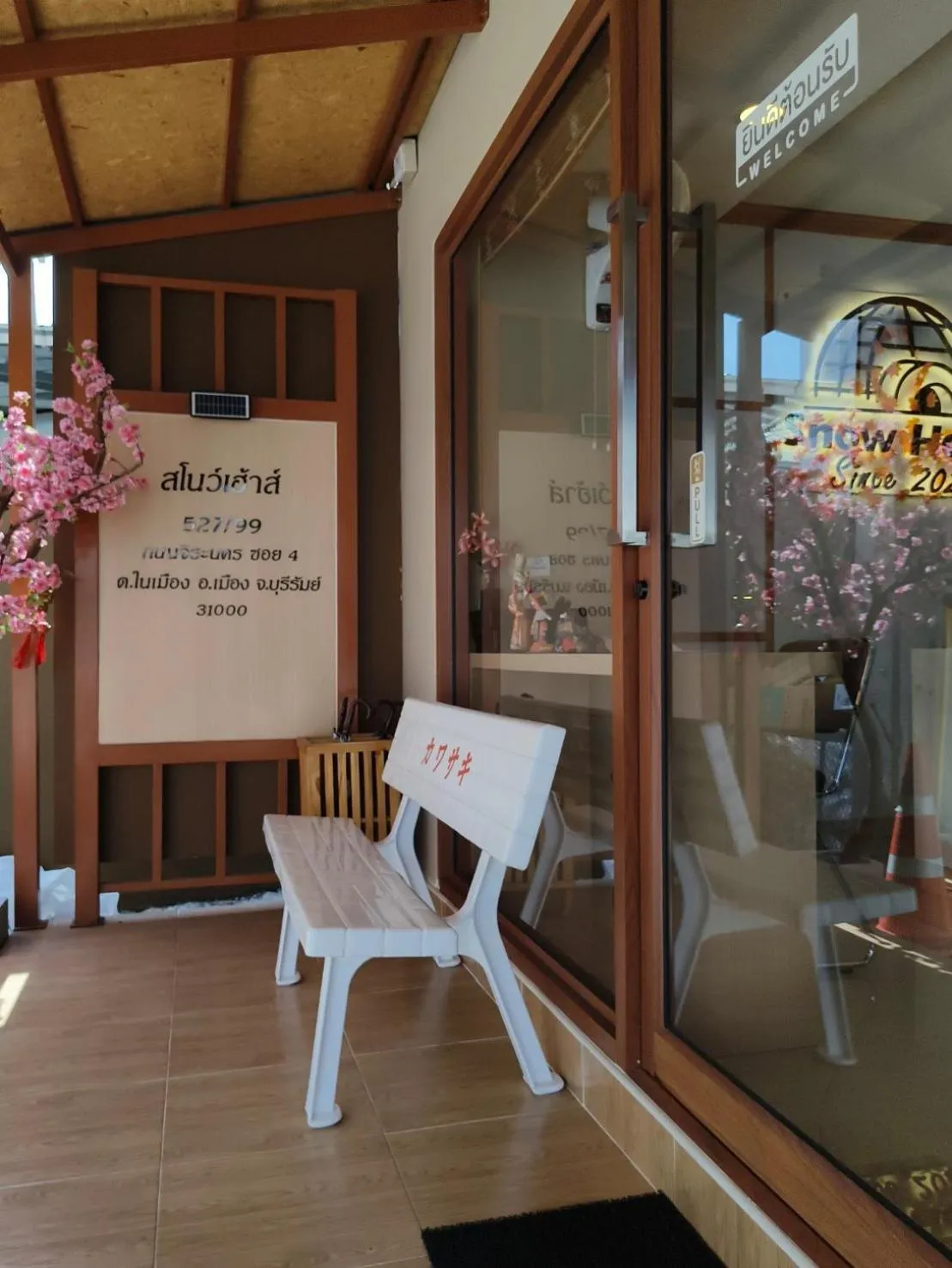 Garden in SNOW HOUSE Buriram