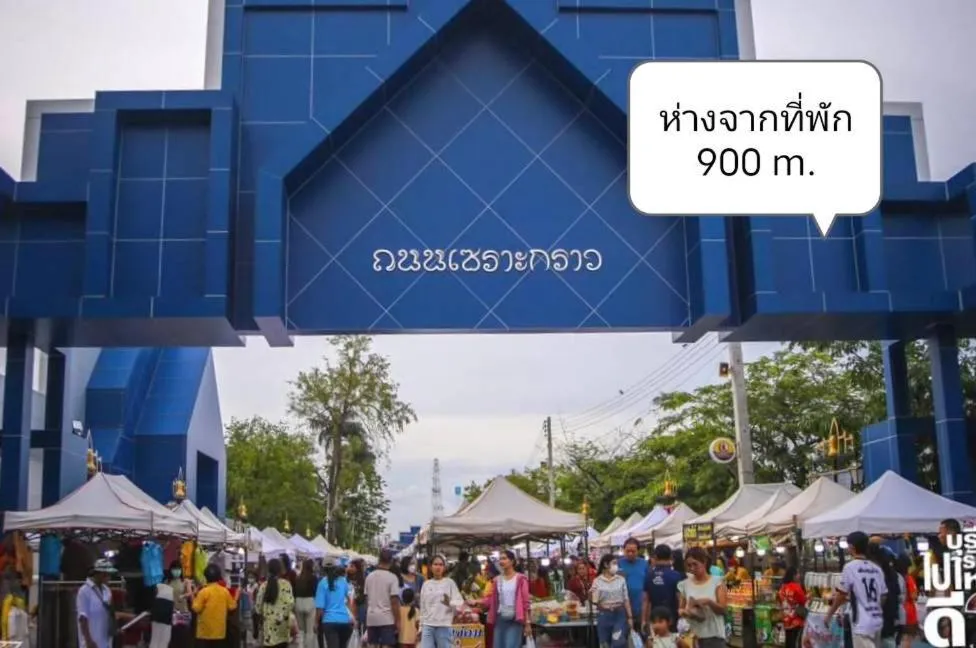 Nearby landmark in SNOW HOUSE Buriram
