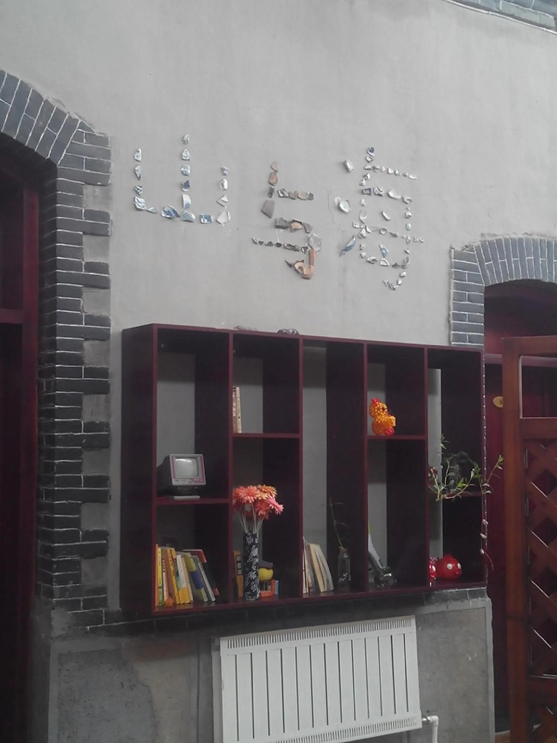 Decorative detail in Jinan Mountain and Sea Culture Hotel