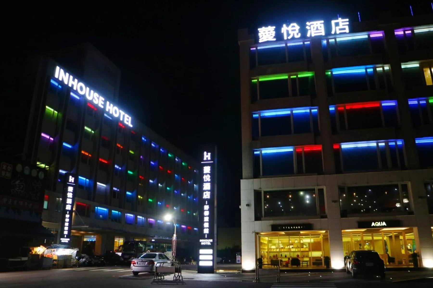 Facade/entrance in Inhouse Hotel Yehliu