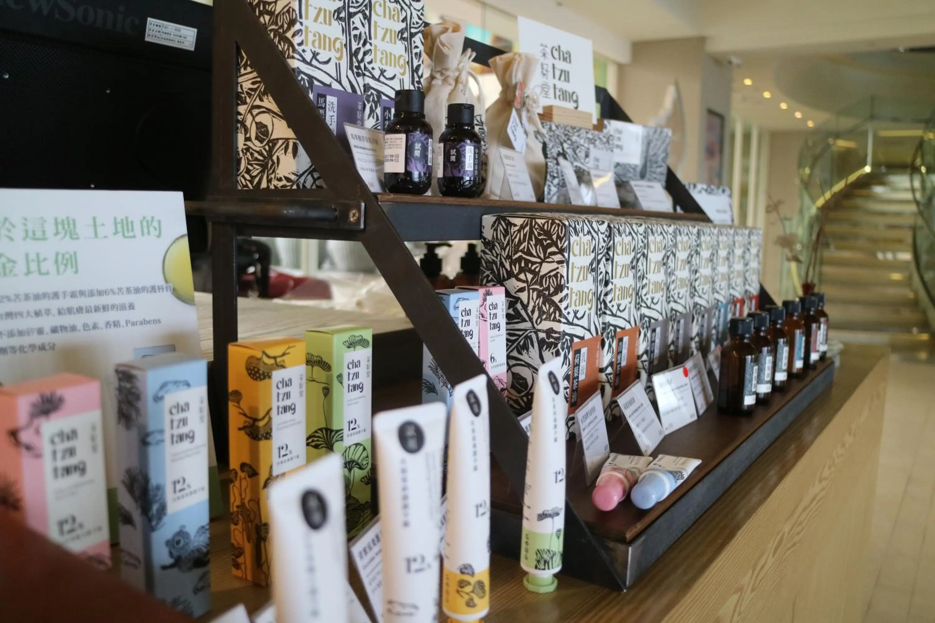 Location in Inhouse Hotel Yehliu