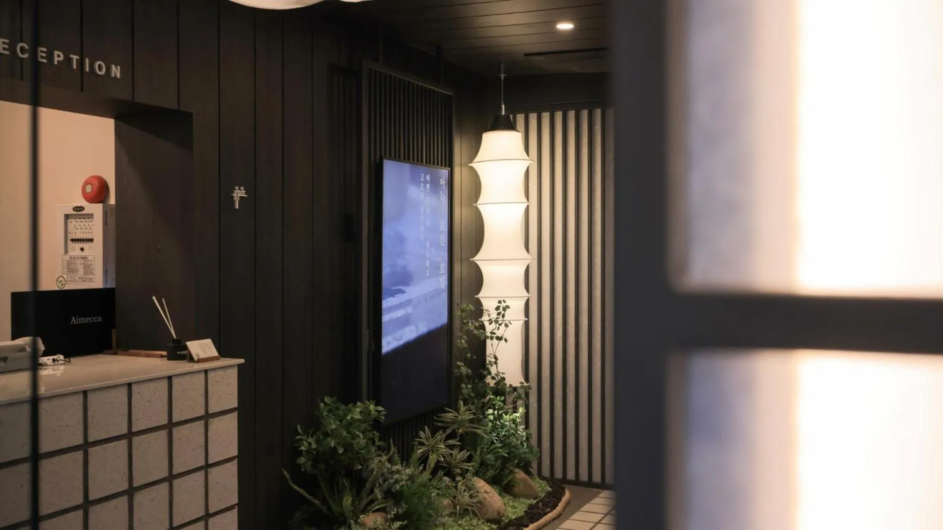 Lobby or reception in Workers Hotel Daejeon by Aank