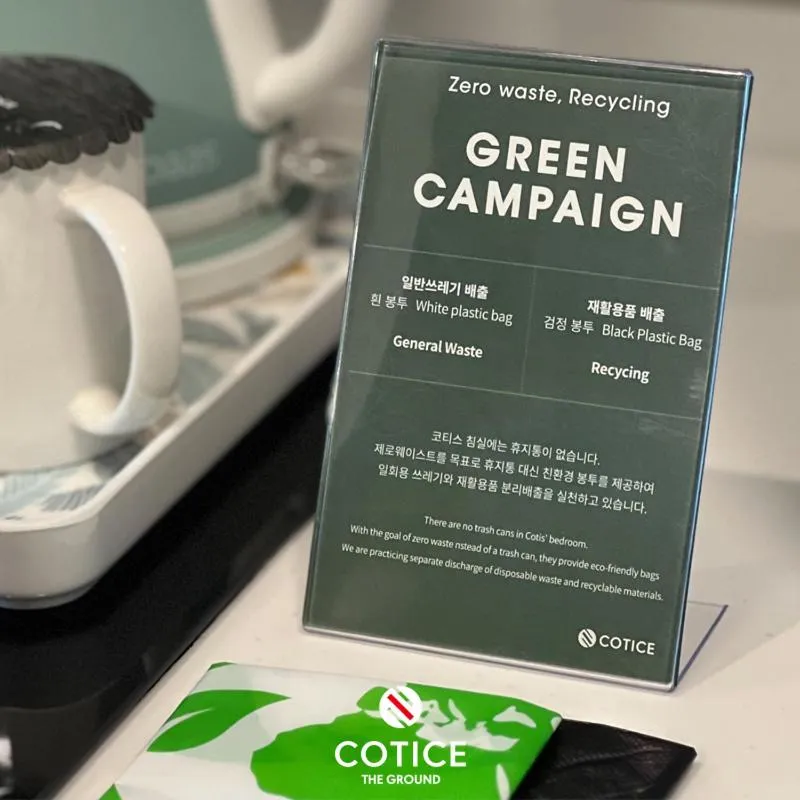 Busan Nampo Cotice The Ground