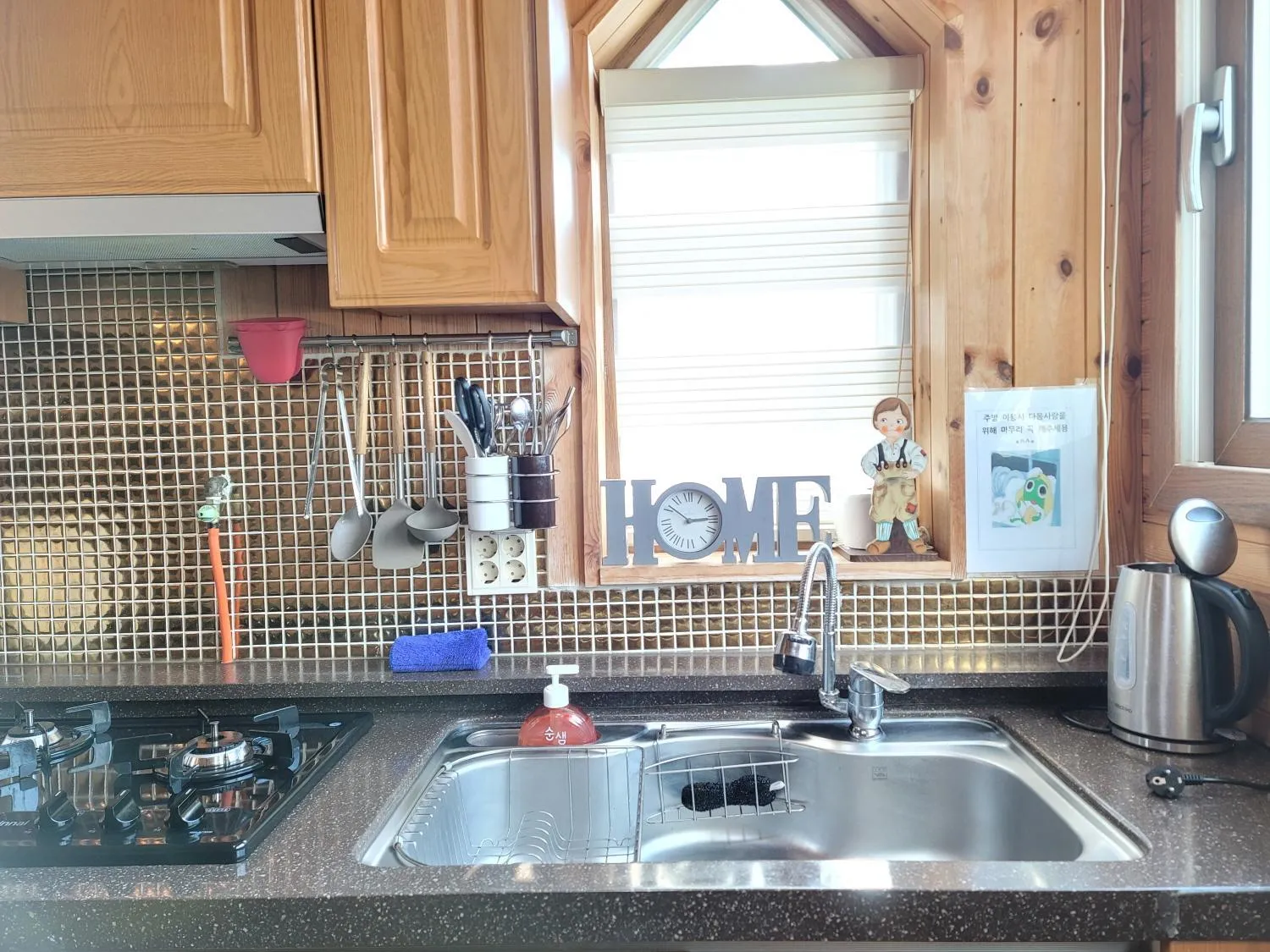 Starlight drops Pension