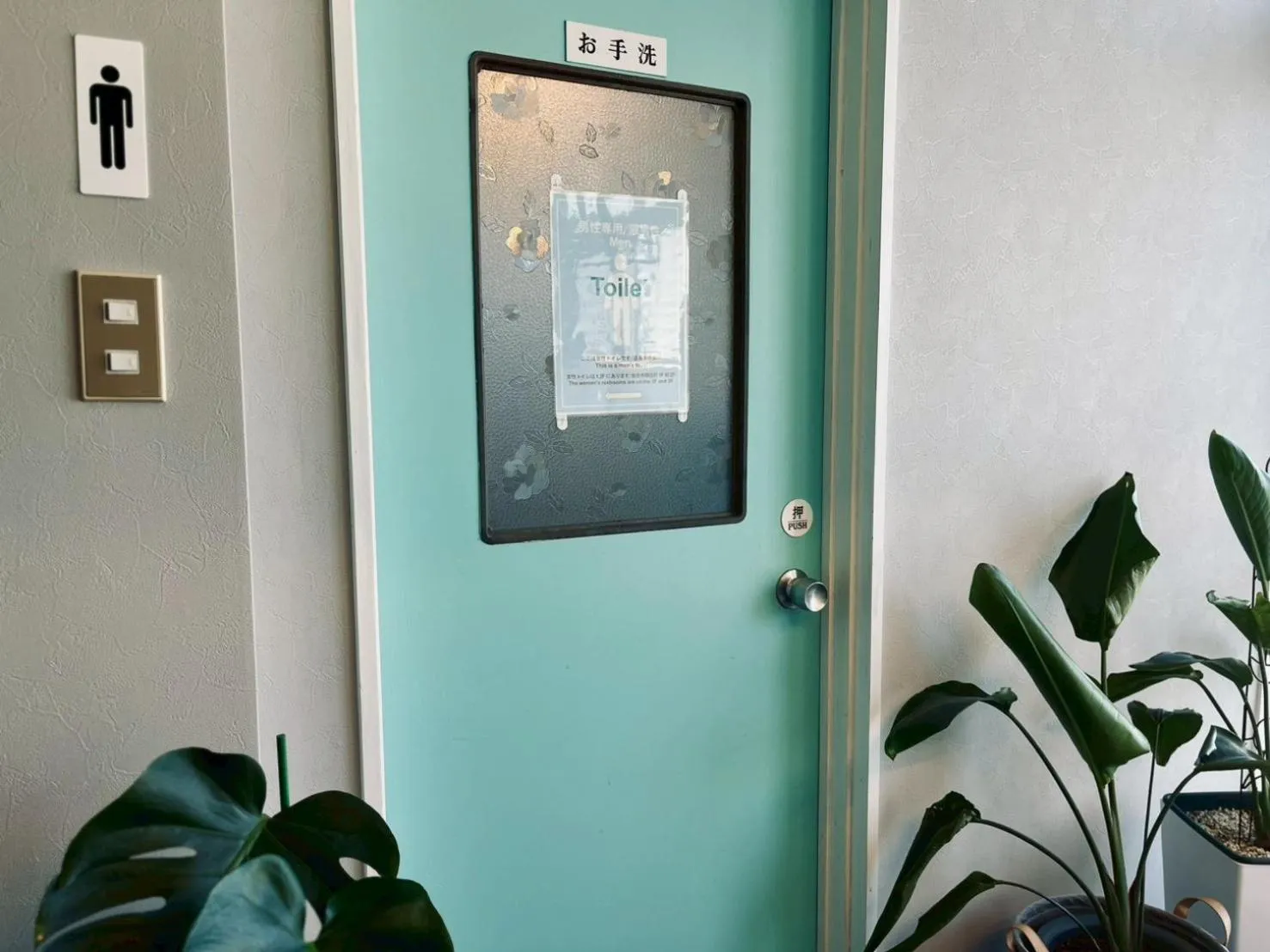 Toilet in Yuzawa house
