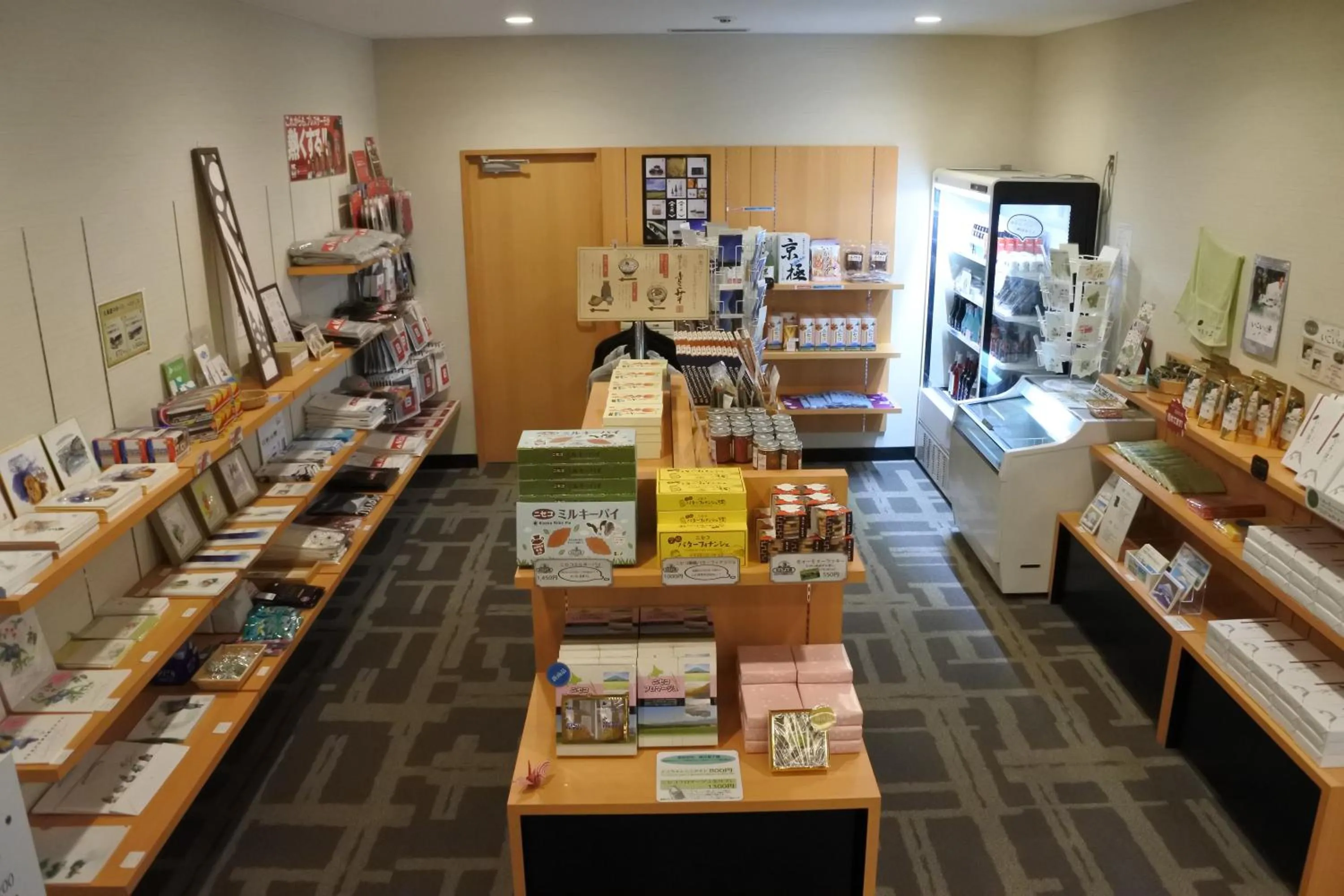 On-site shops in Niseko Hot Spring Ikoino Yuyado Iroha