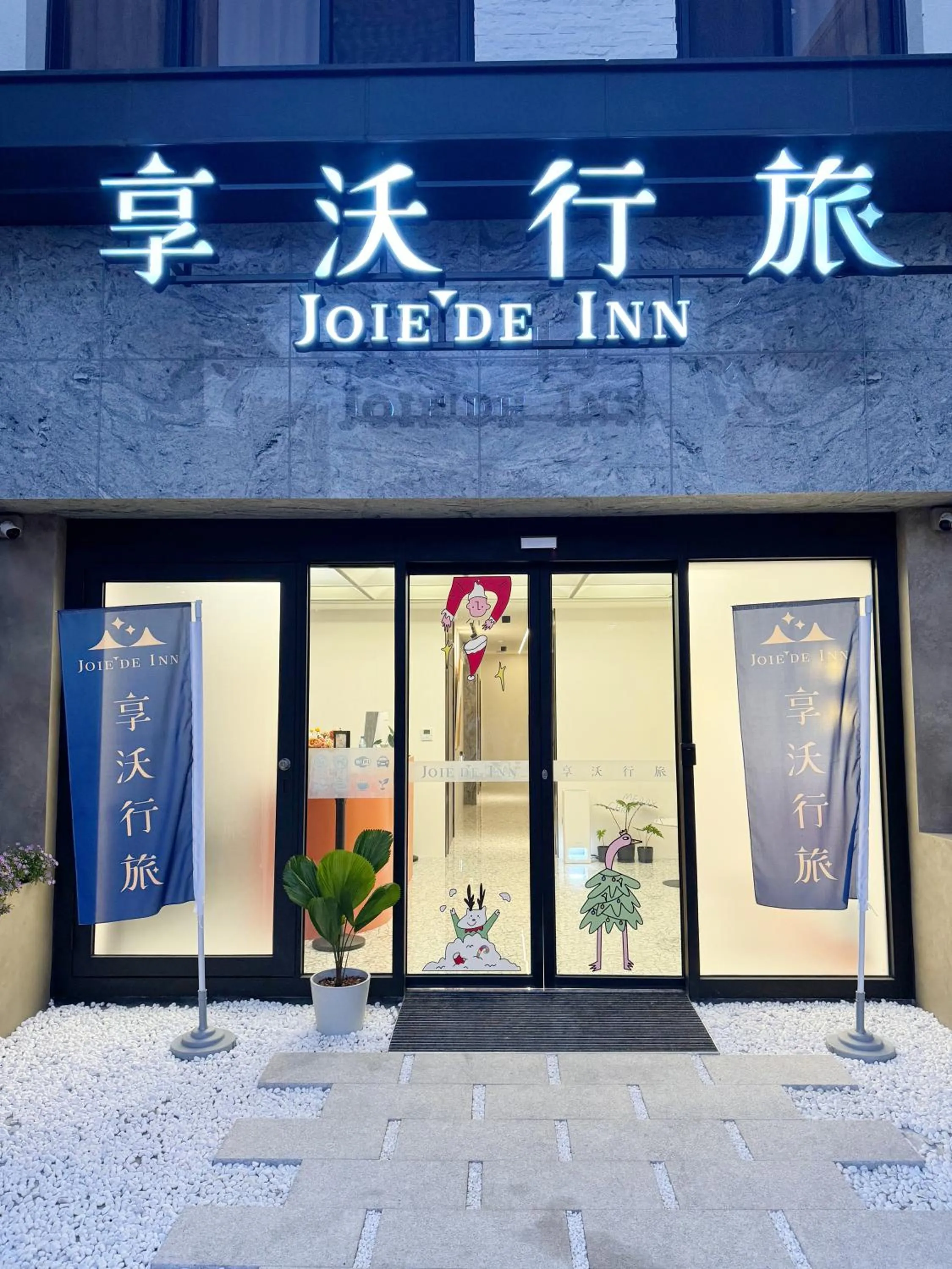 Property building in Joie de Inn