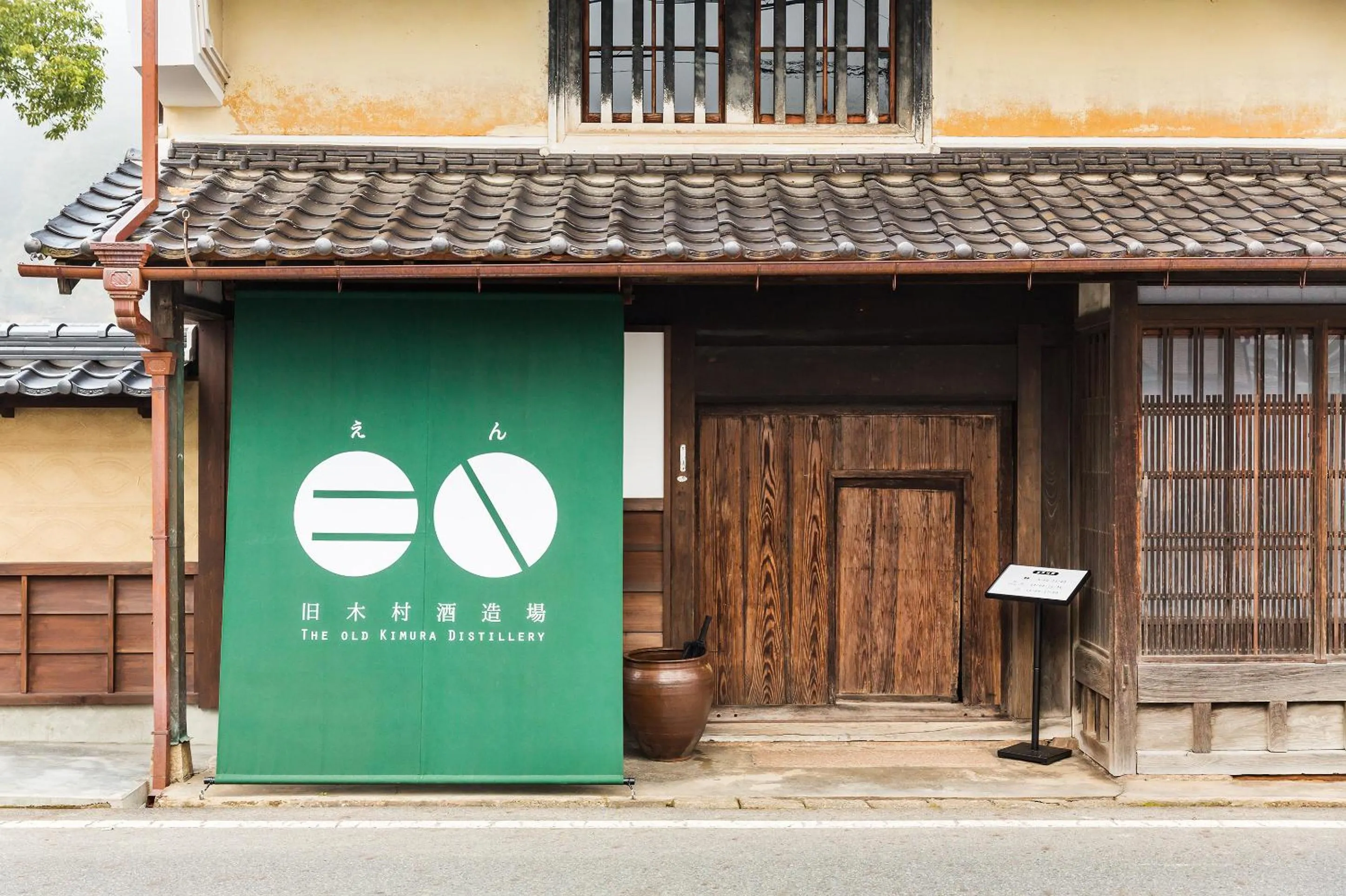 Facade/entrance in EN Takeda Castle Town Hotel
