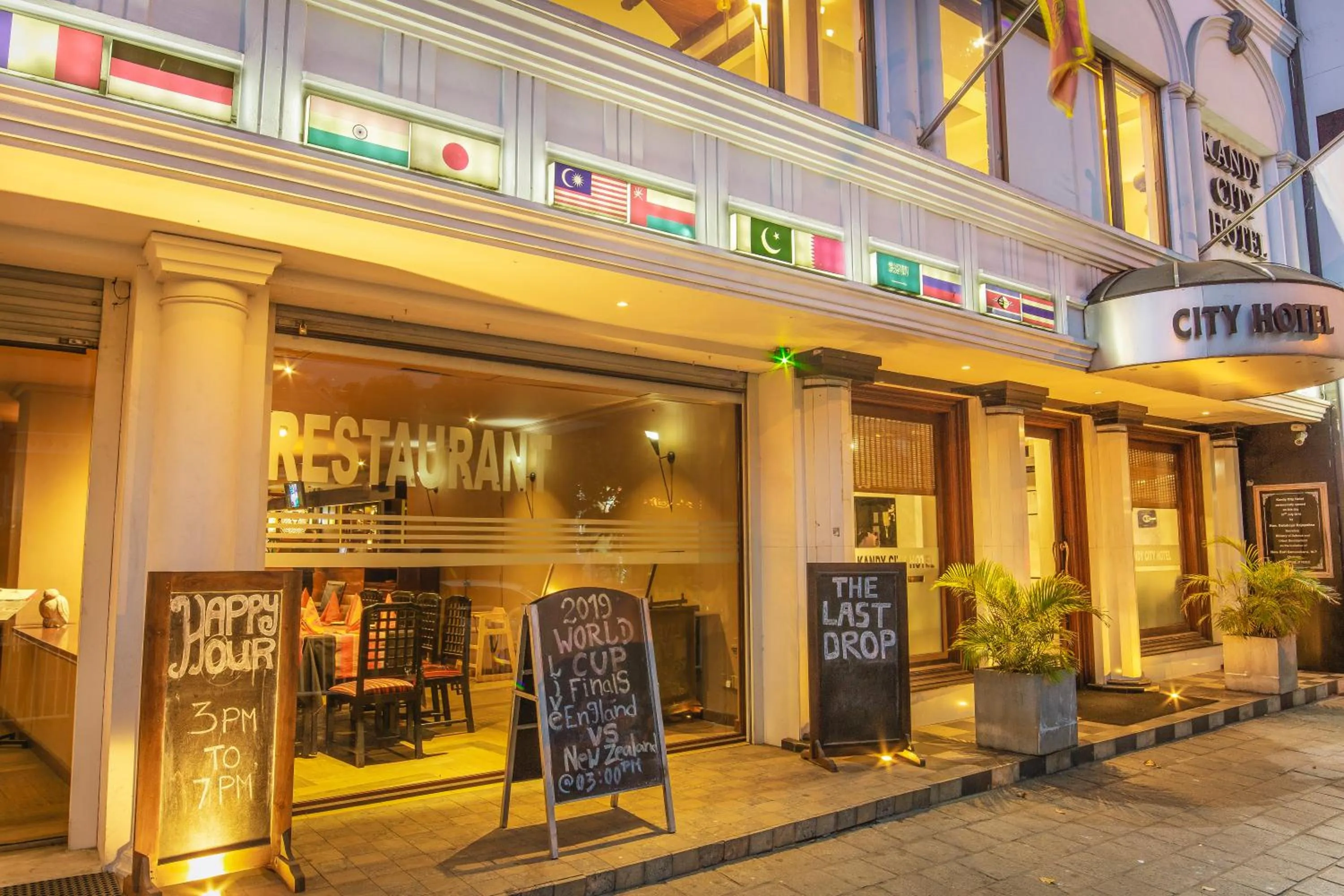Facade/entrance in Kandy City Hotel by Earl's