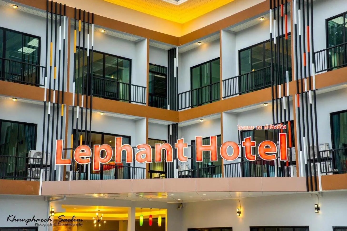 Property logo or sign in The Lephant Hotel