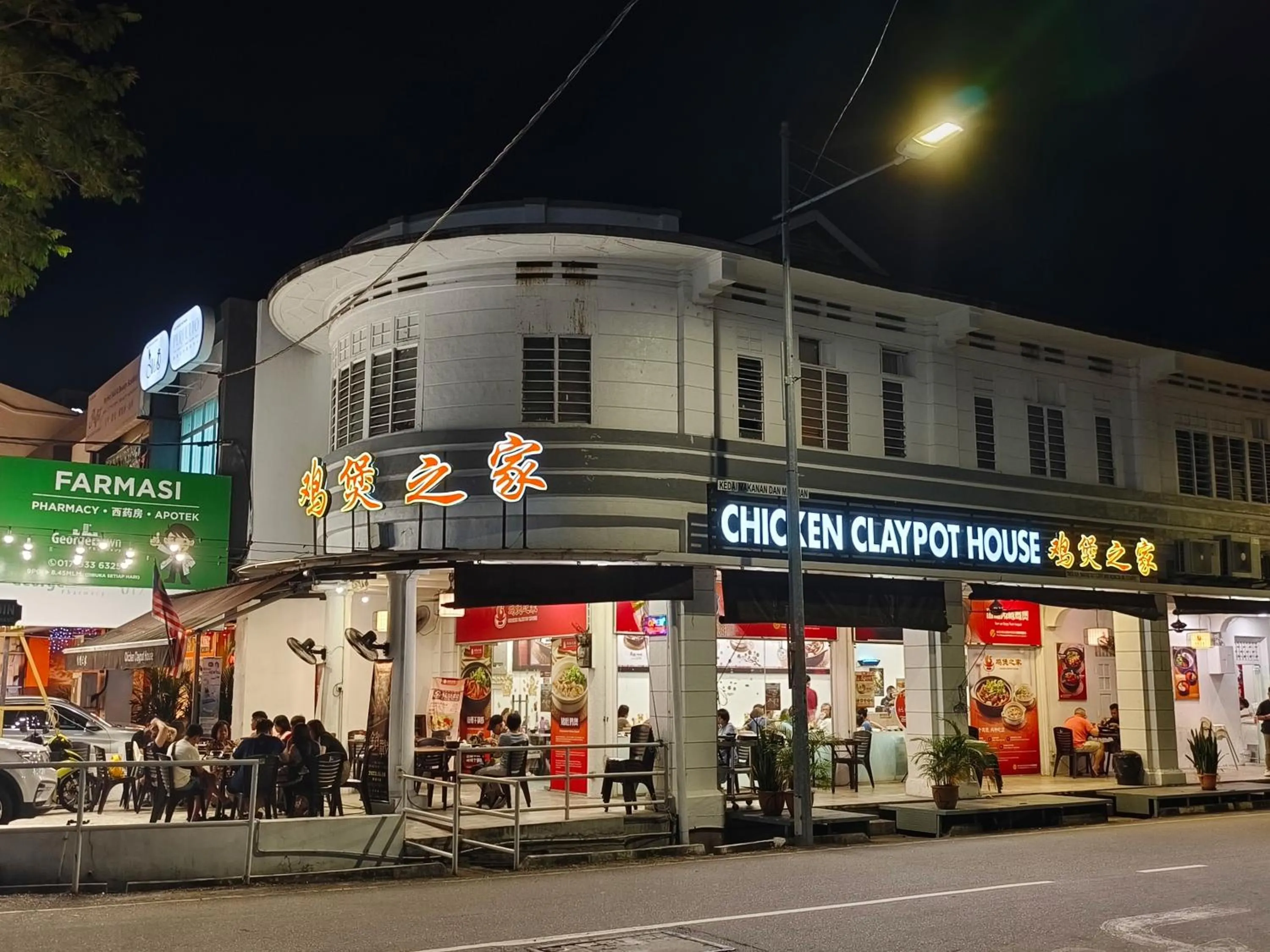 Restaurant/places to eat in ZOOM HOTEL