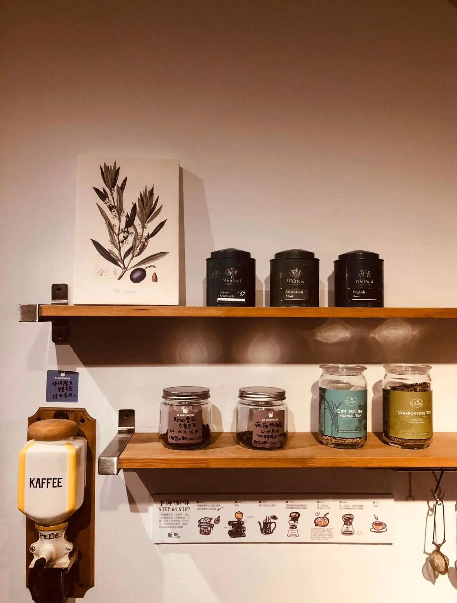 Decorative detail in 仁愛小公館-市區近東大門