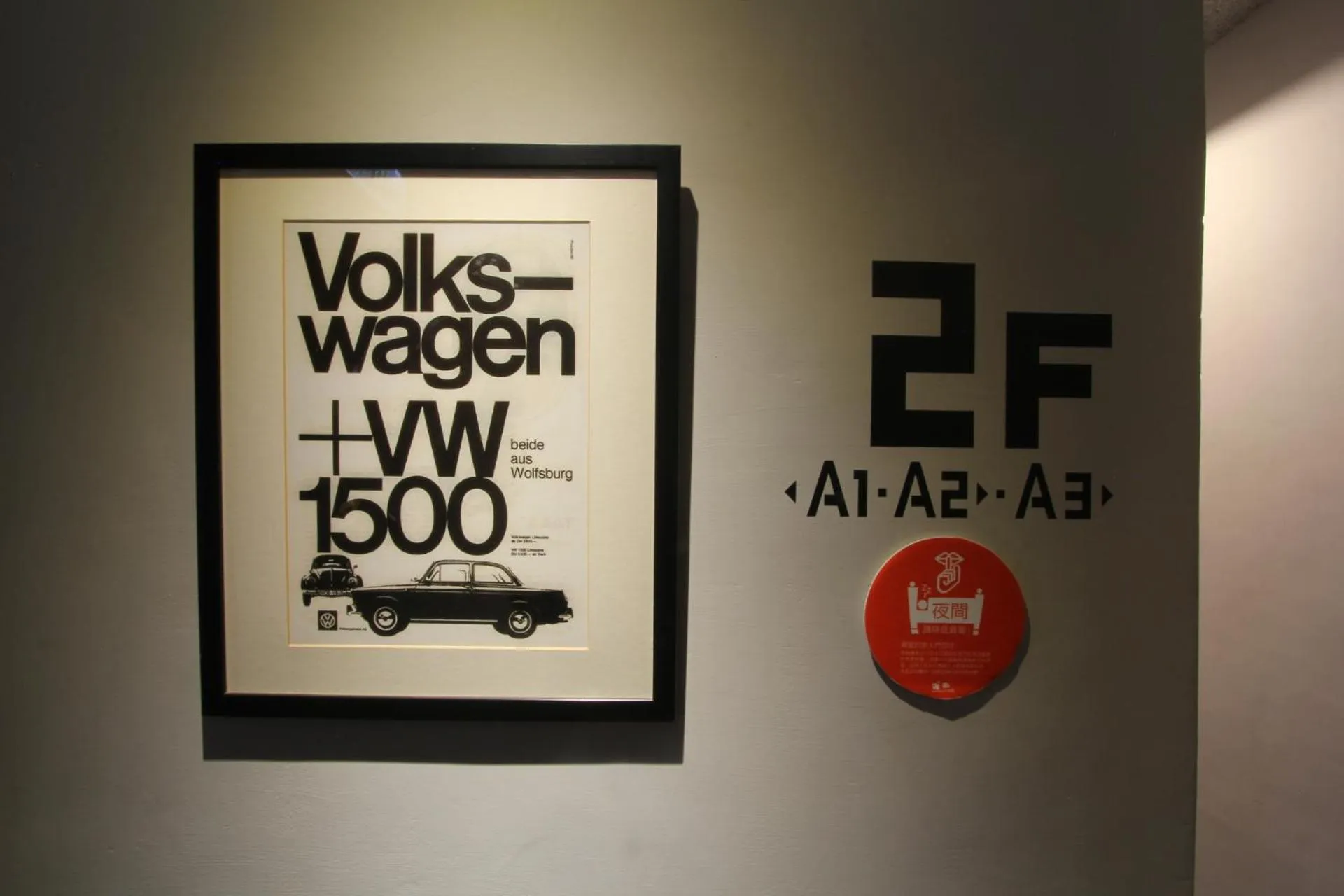 Other in 仁愛小公館-市區近東大門