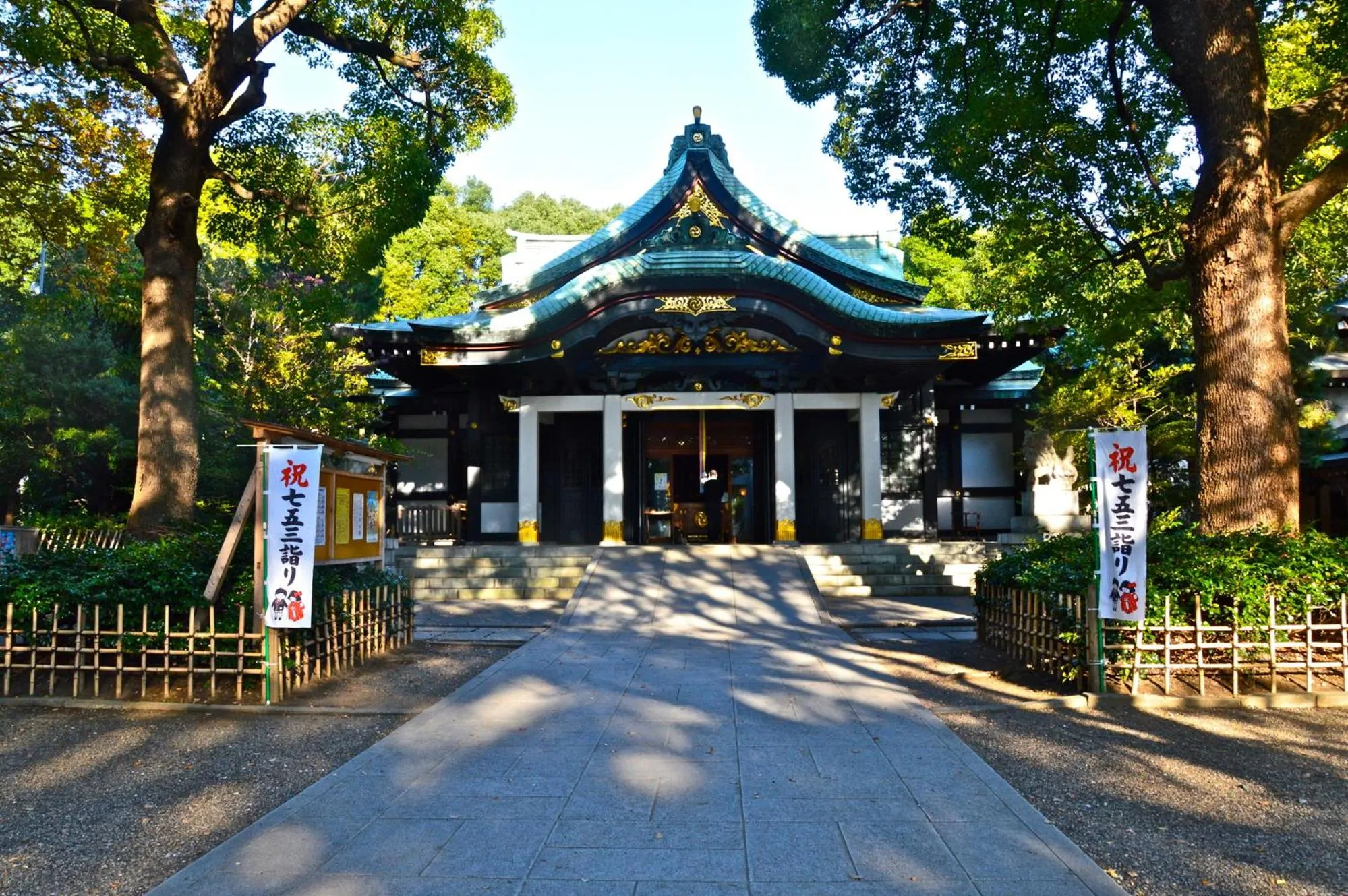 Nearby landmark in Tabist A Mirai Oji