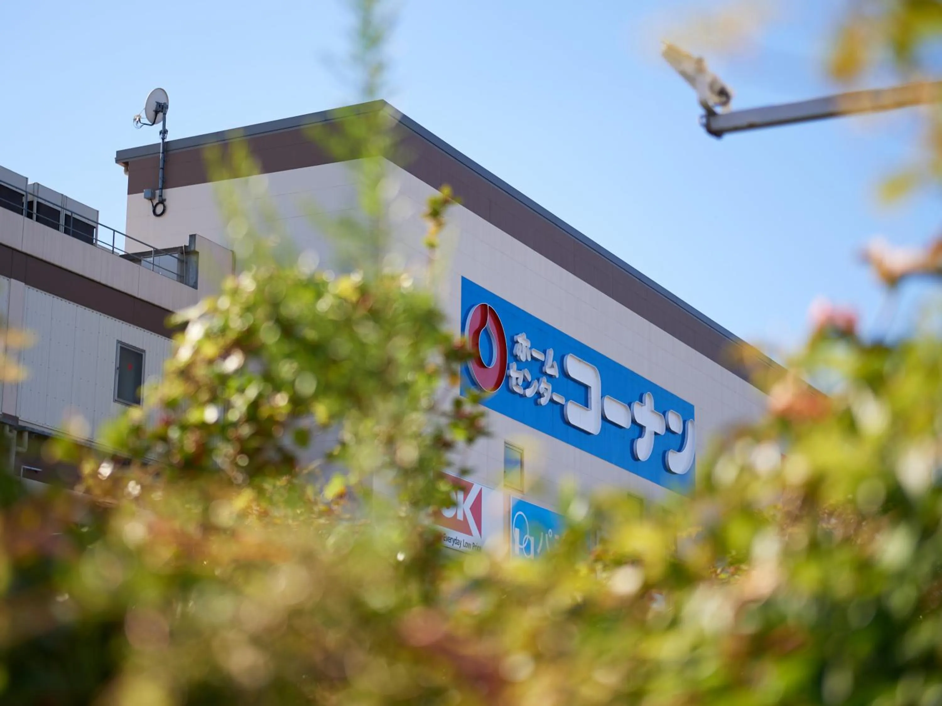 Off site in Tabist A Mirai Oji